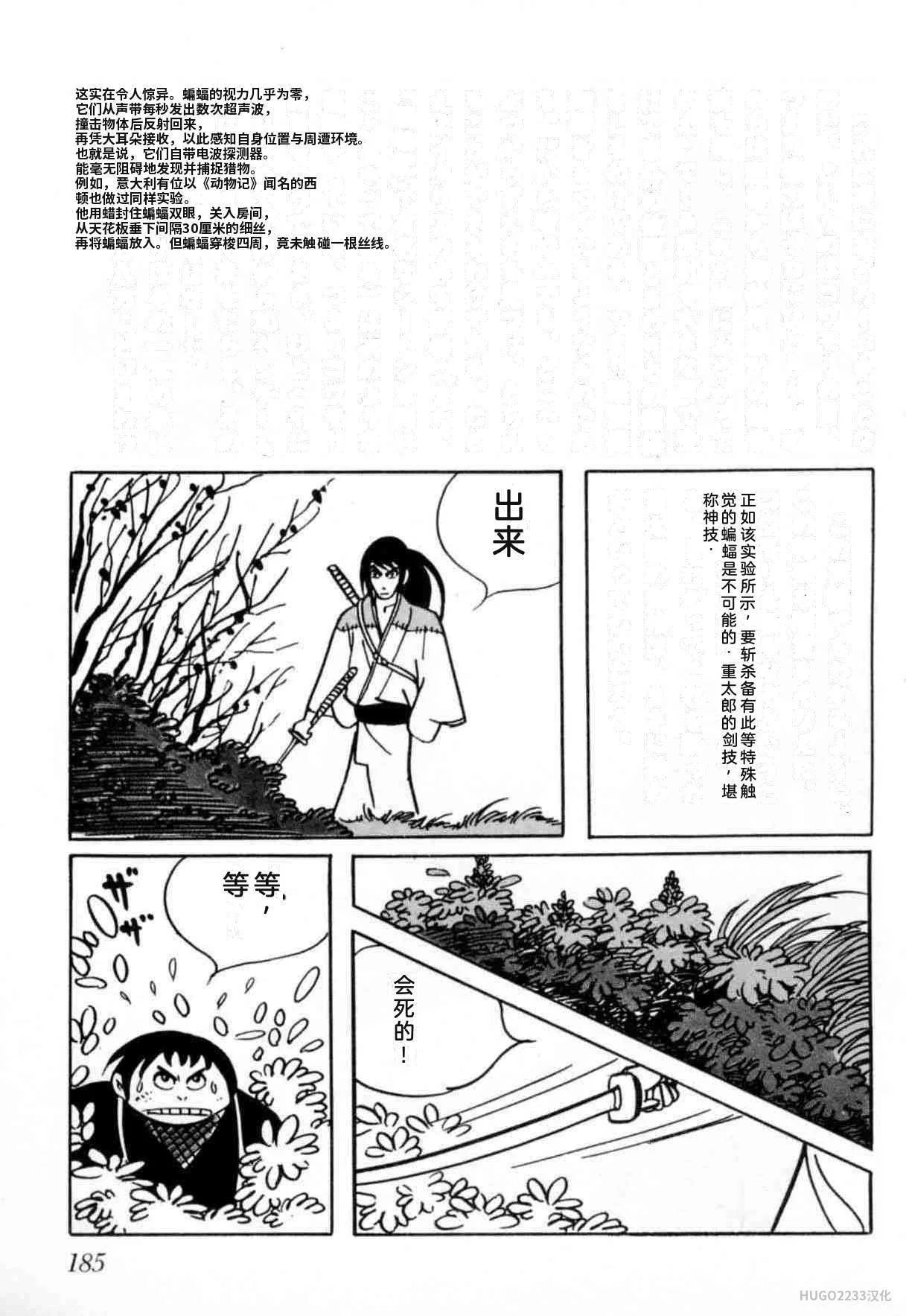 第558页