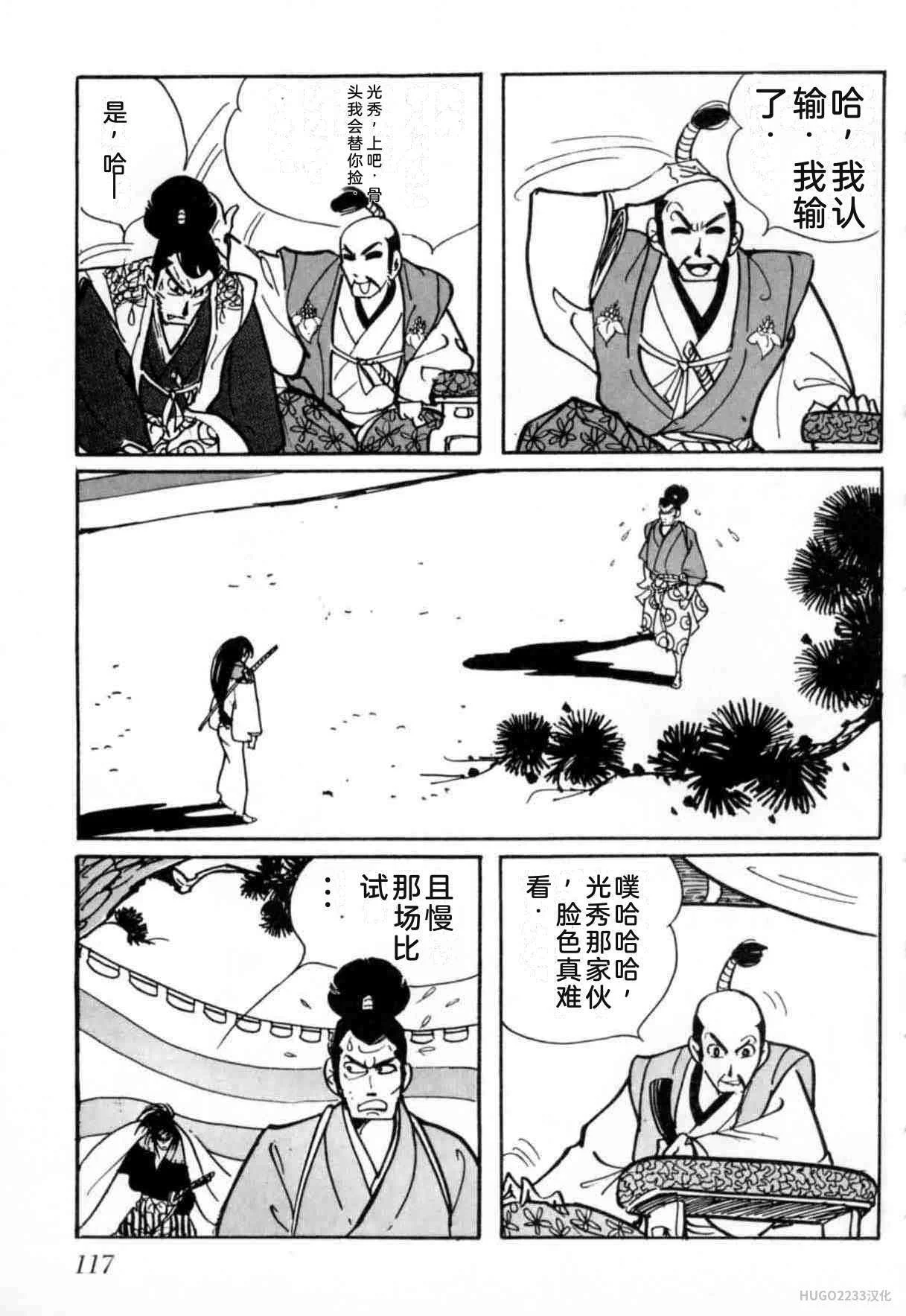 第354页