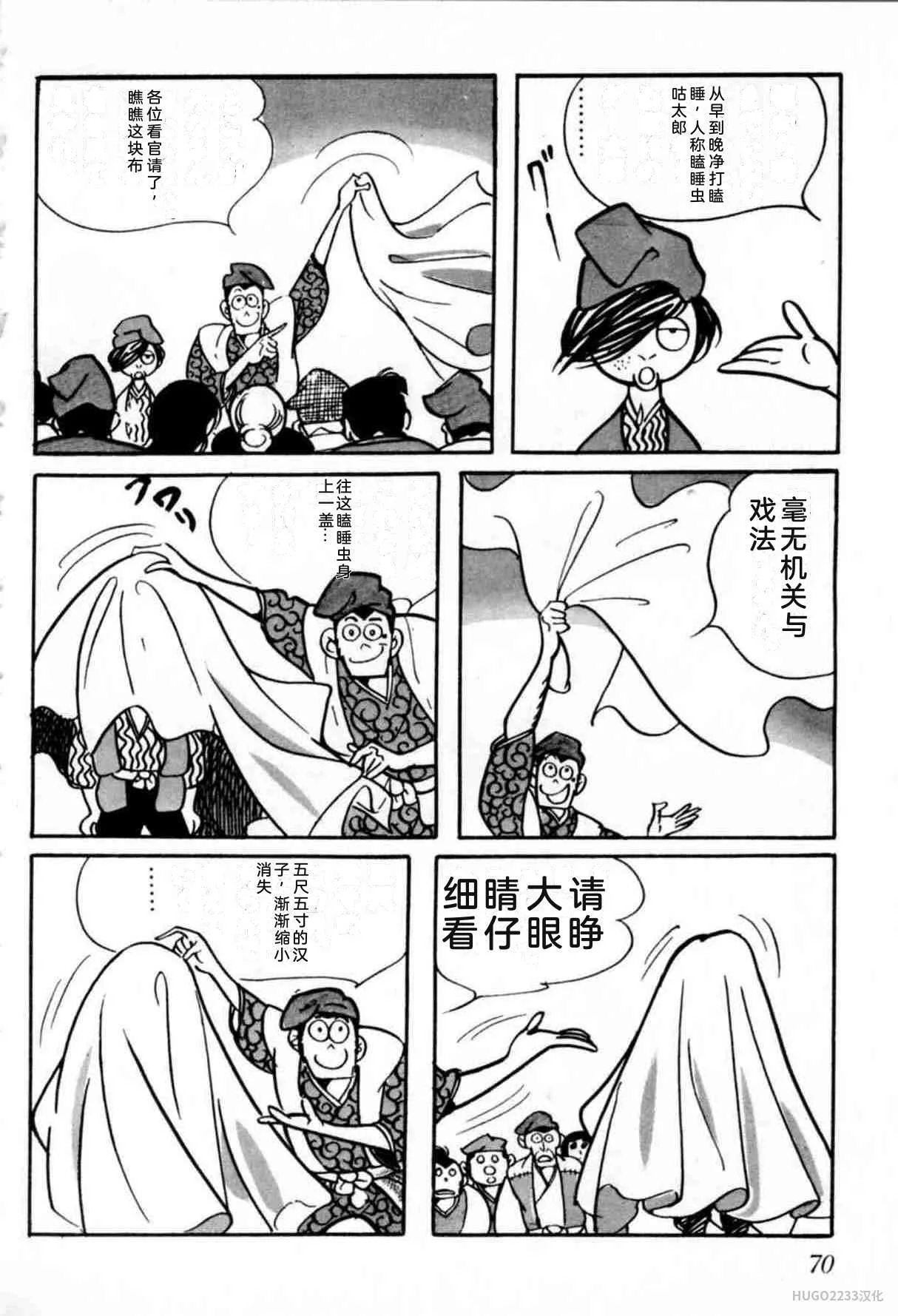第213页