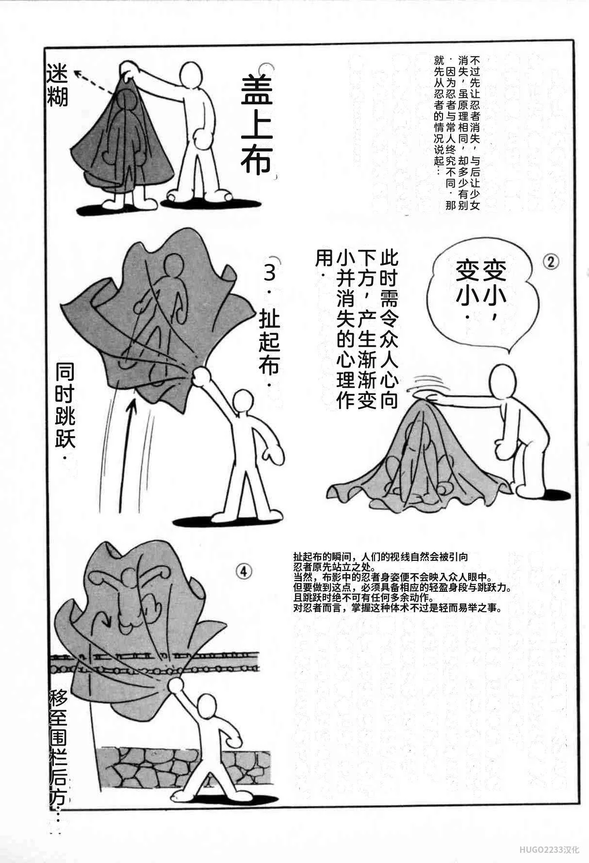第234页