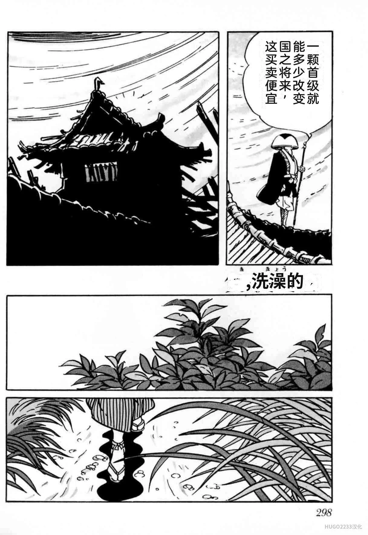 第900页