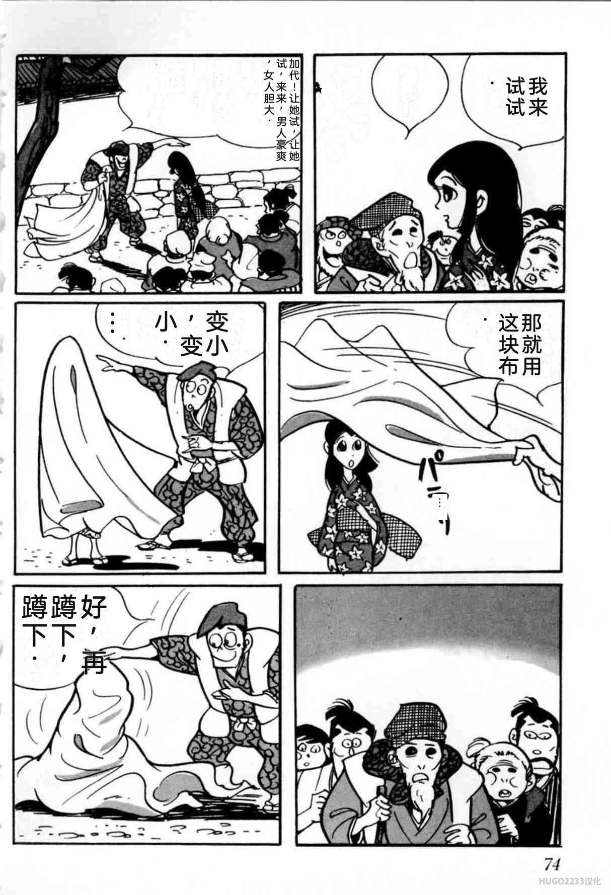 第225页