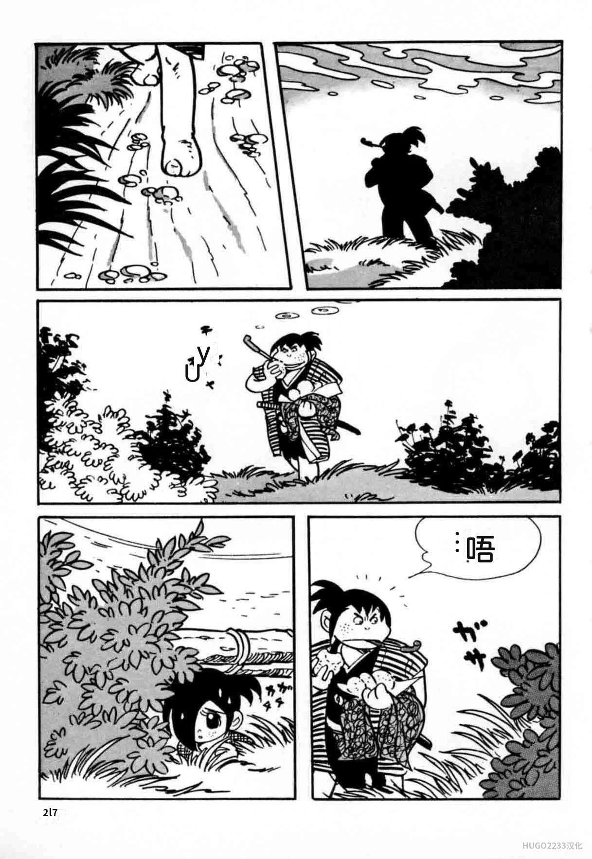 第657页
