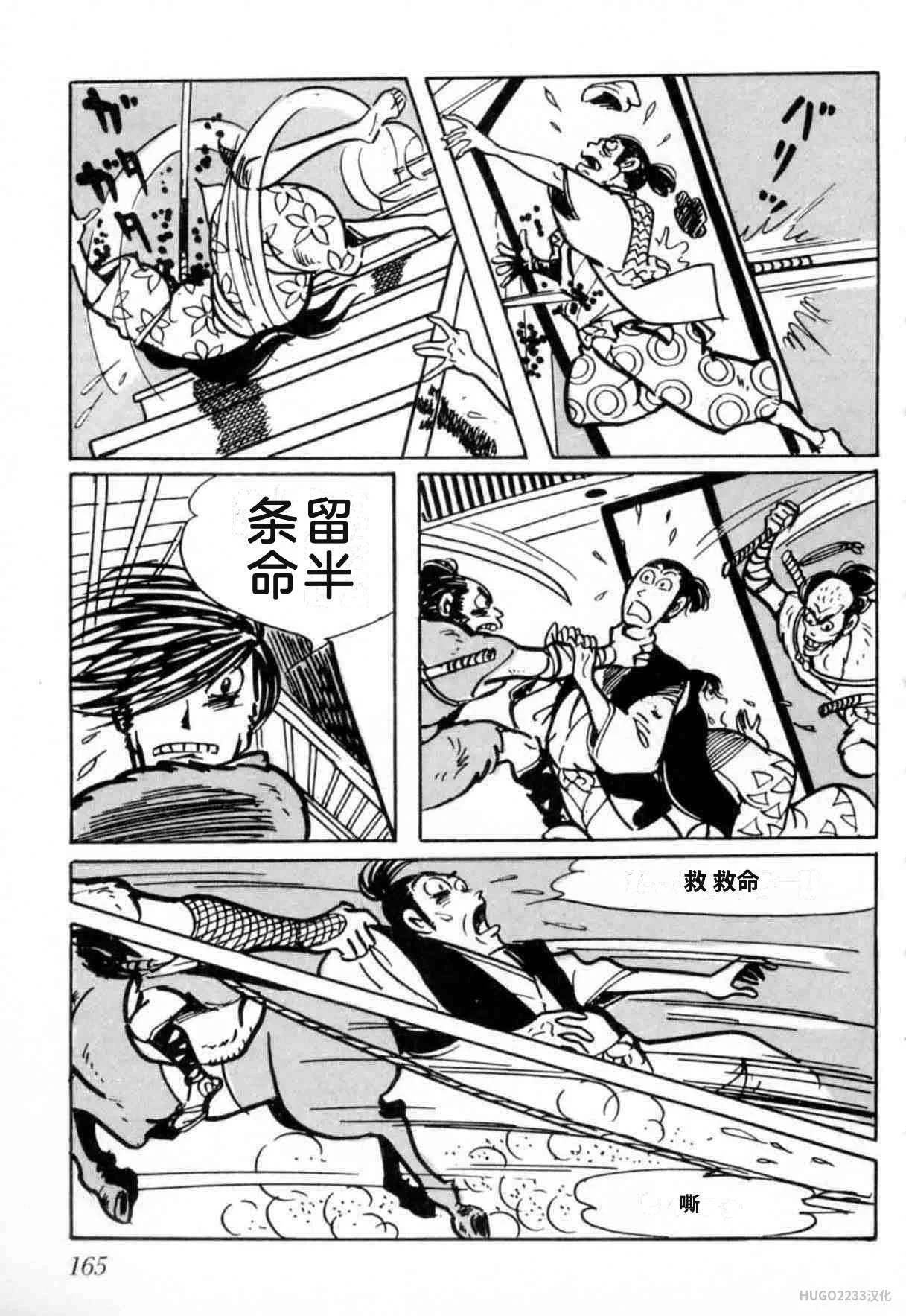 第498页