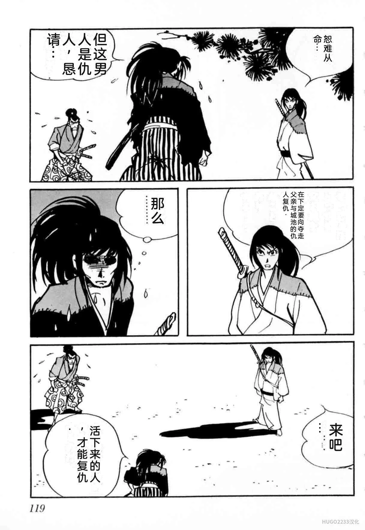 第360页