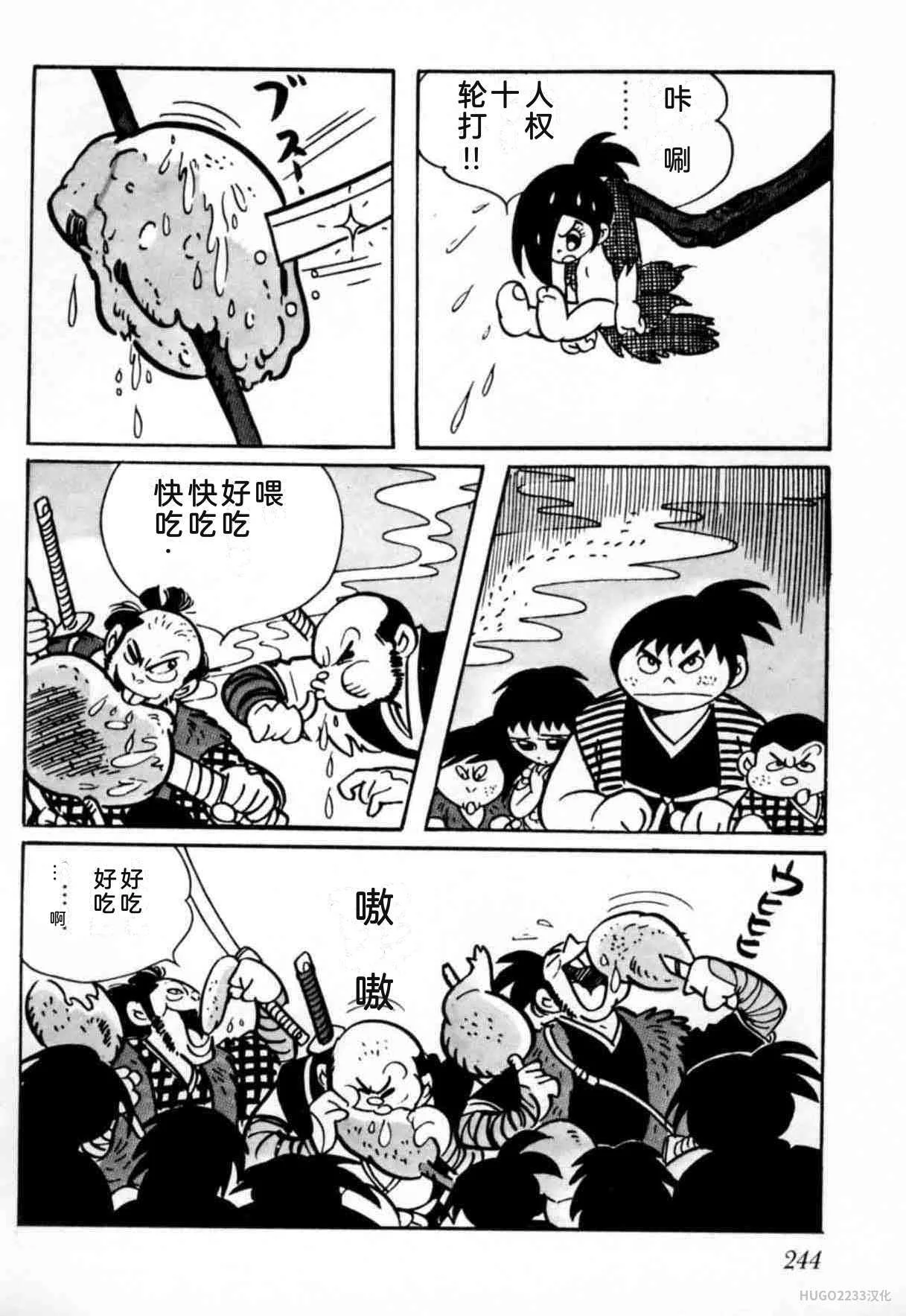 第738页