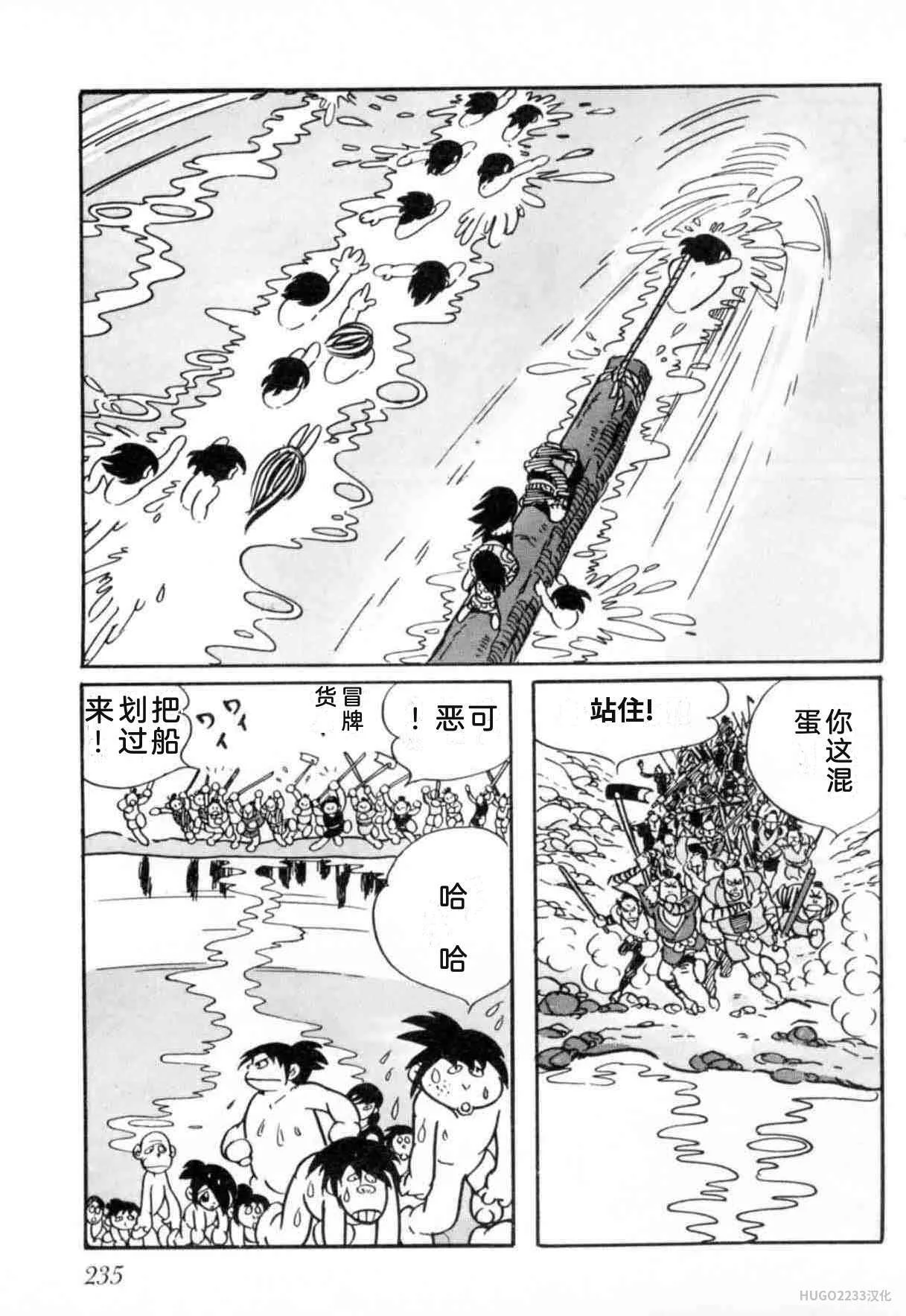 第711页