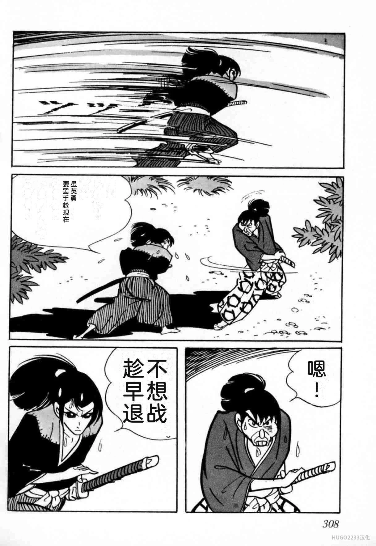 第930页