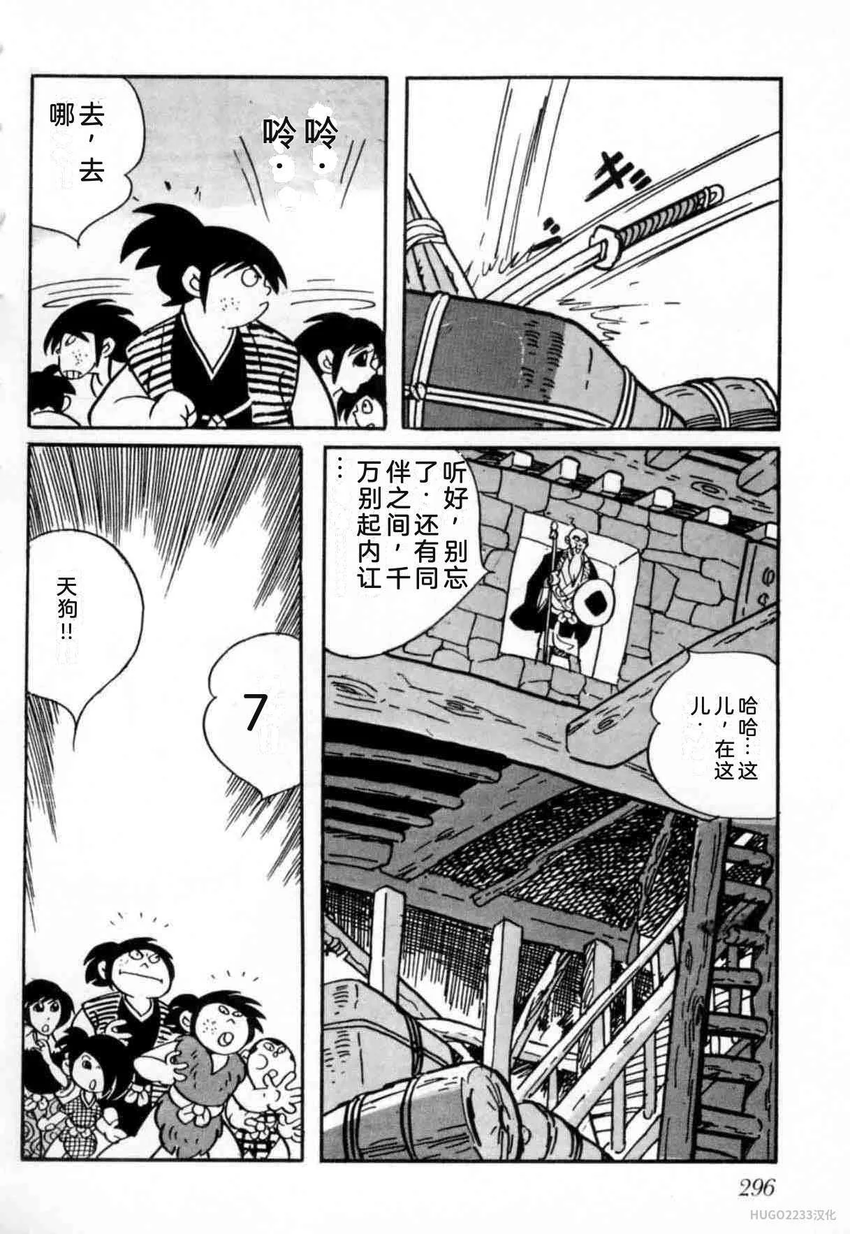第894页