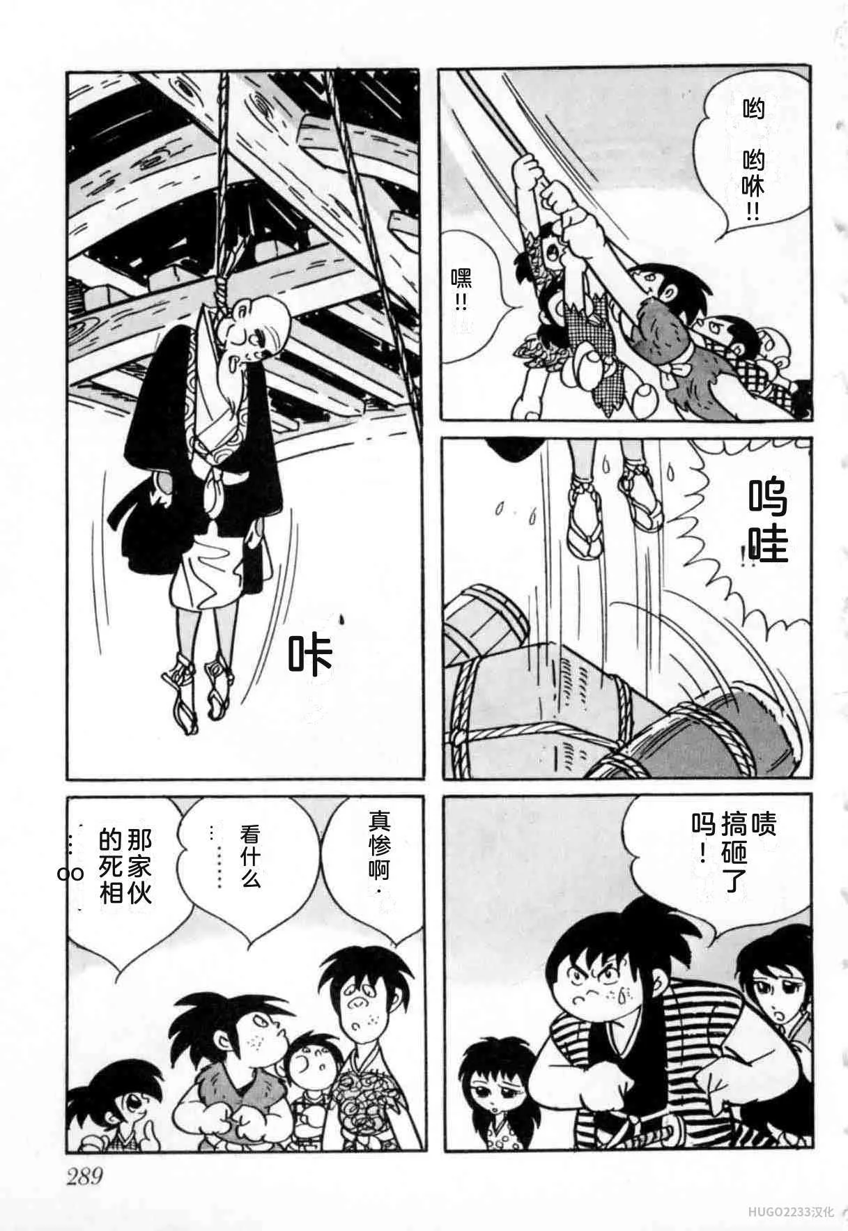 第873页