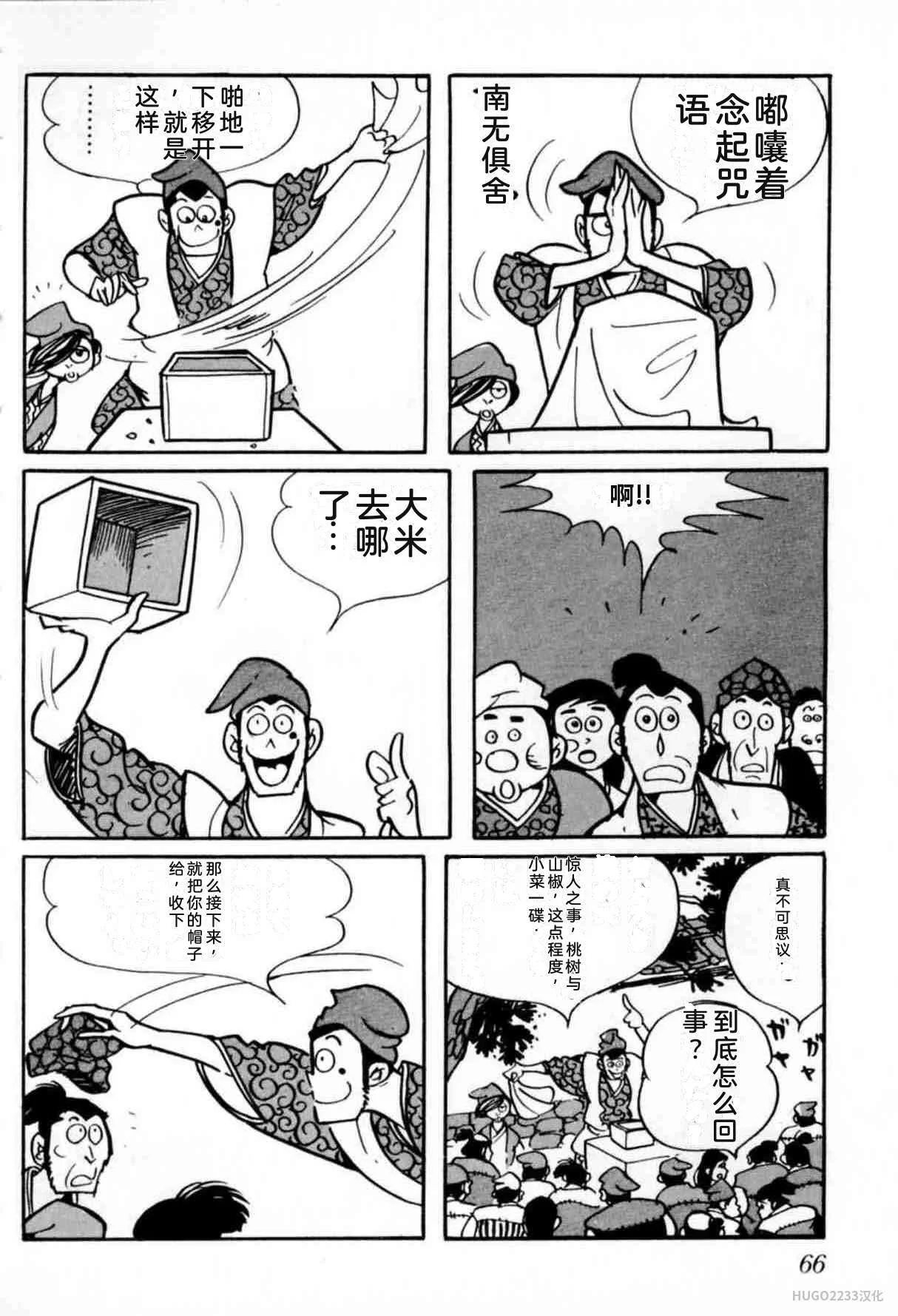 第201页