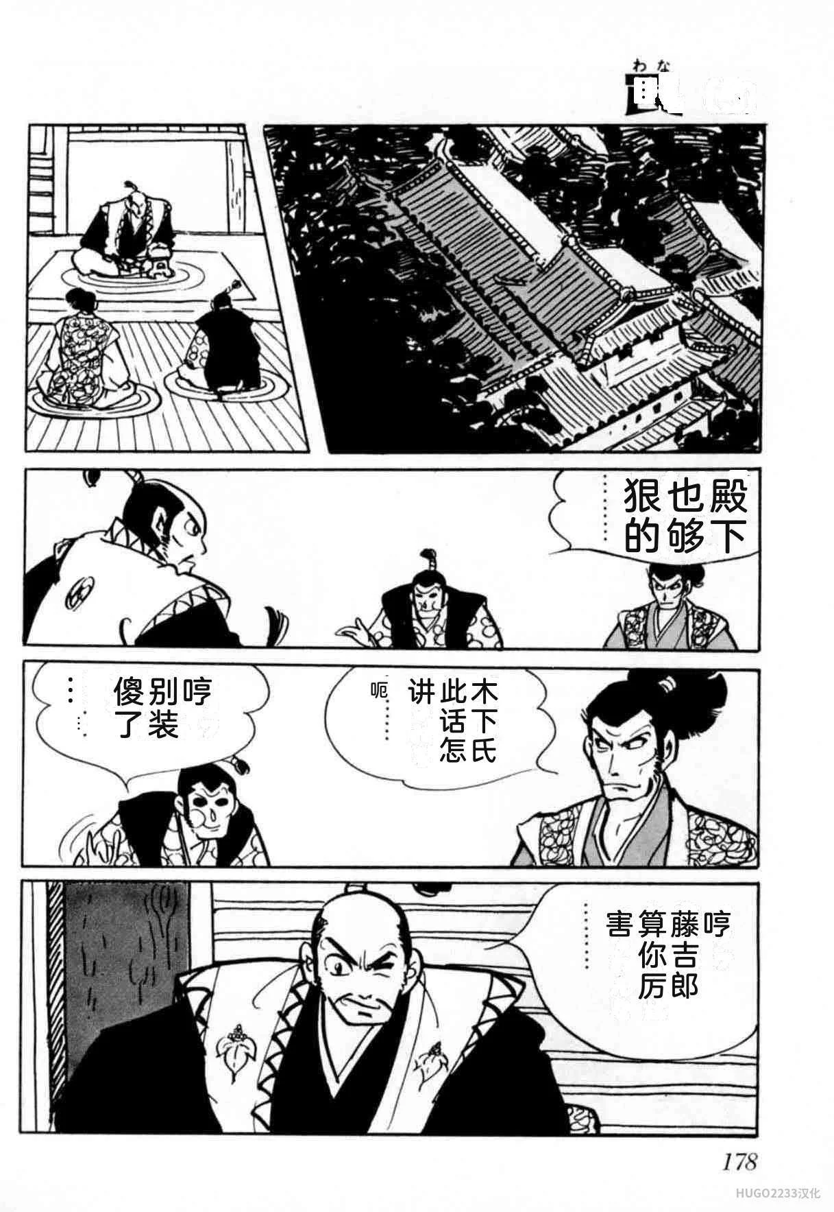 第537页