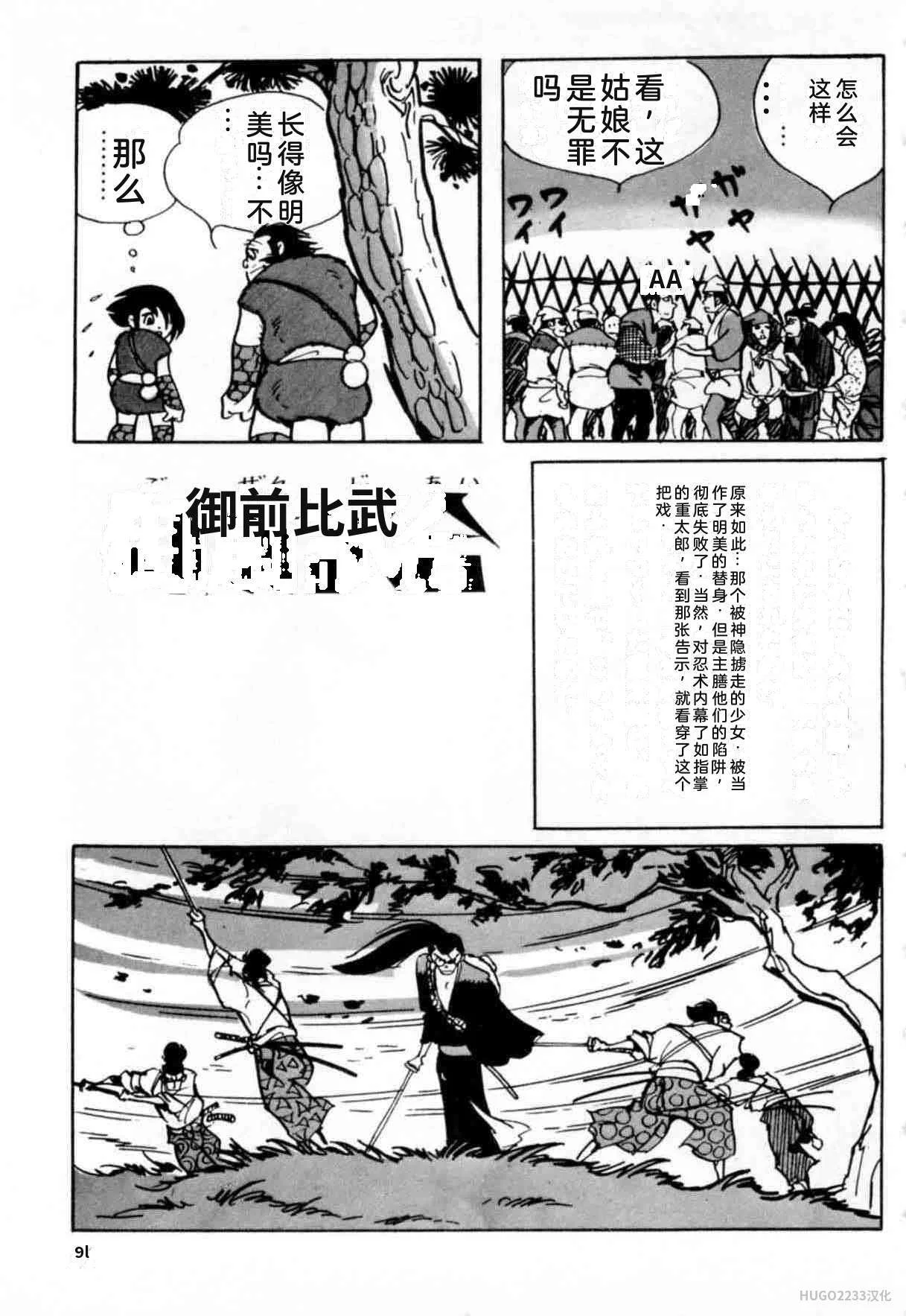 第276页