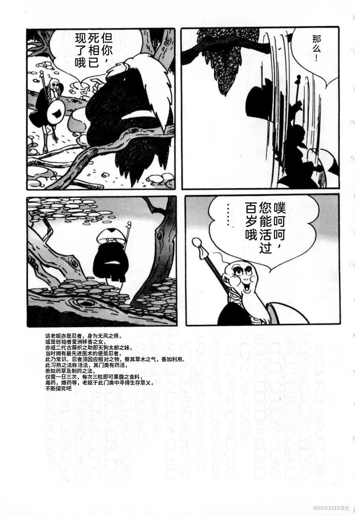 第963页