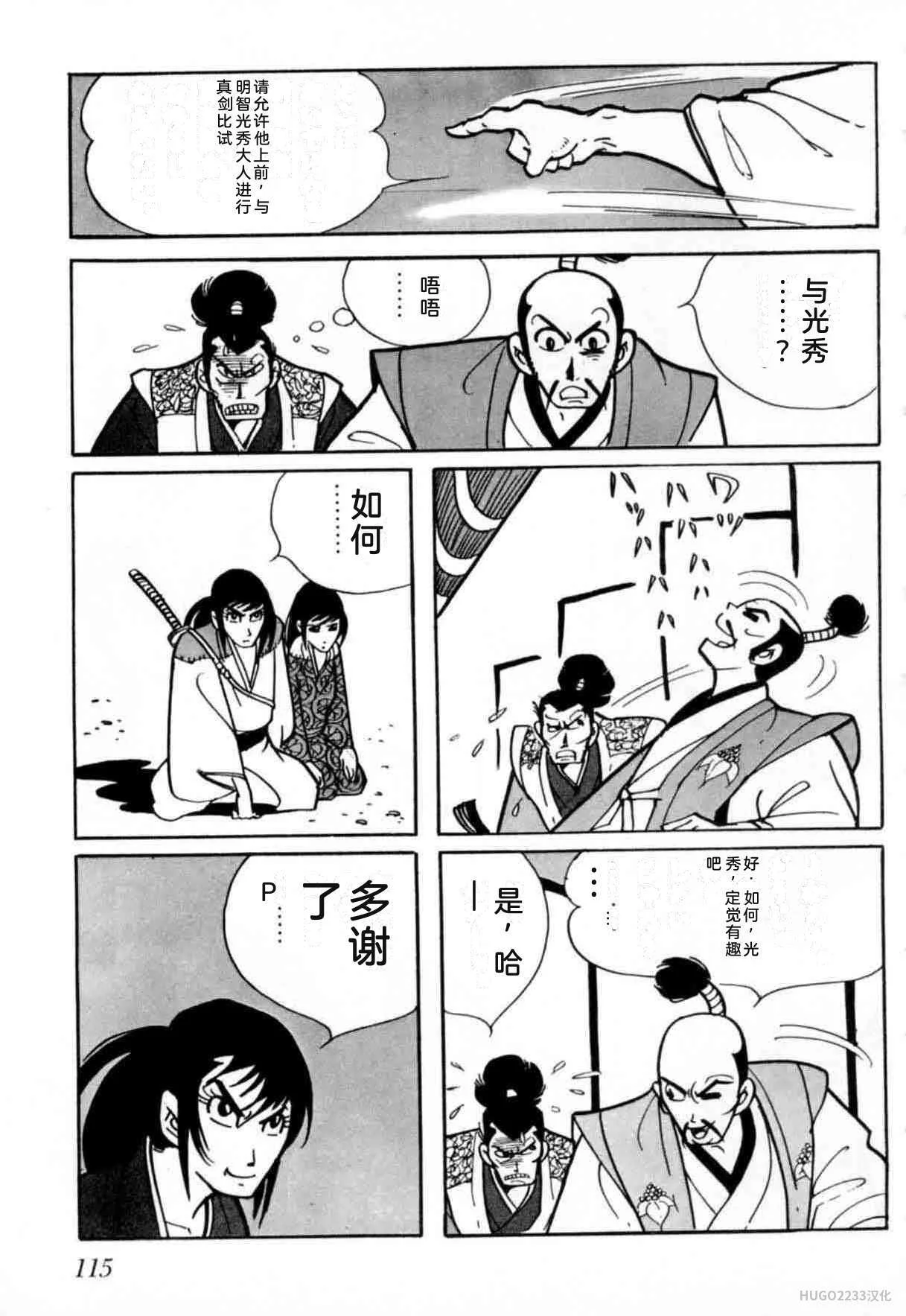 第348页
