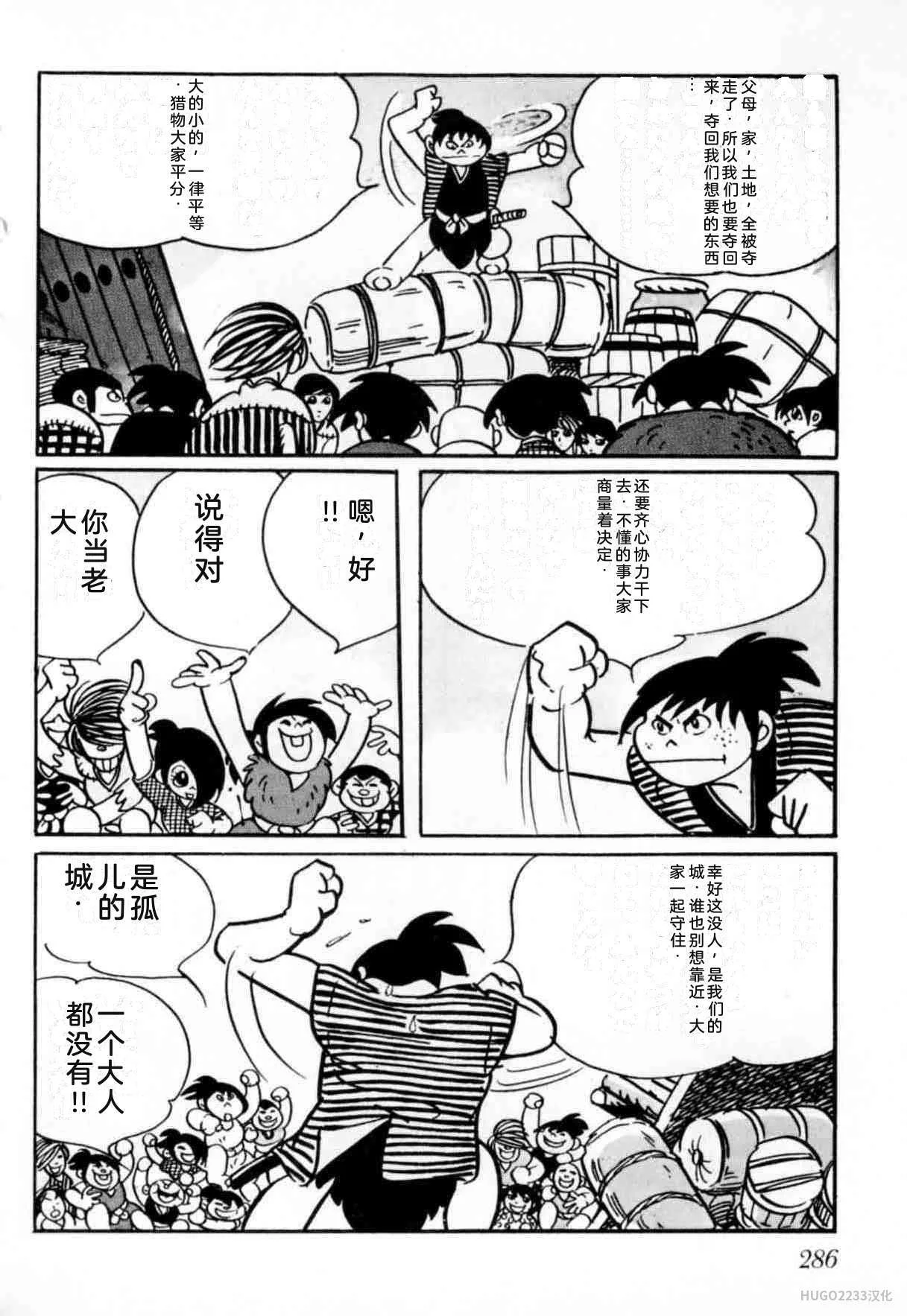 第864页