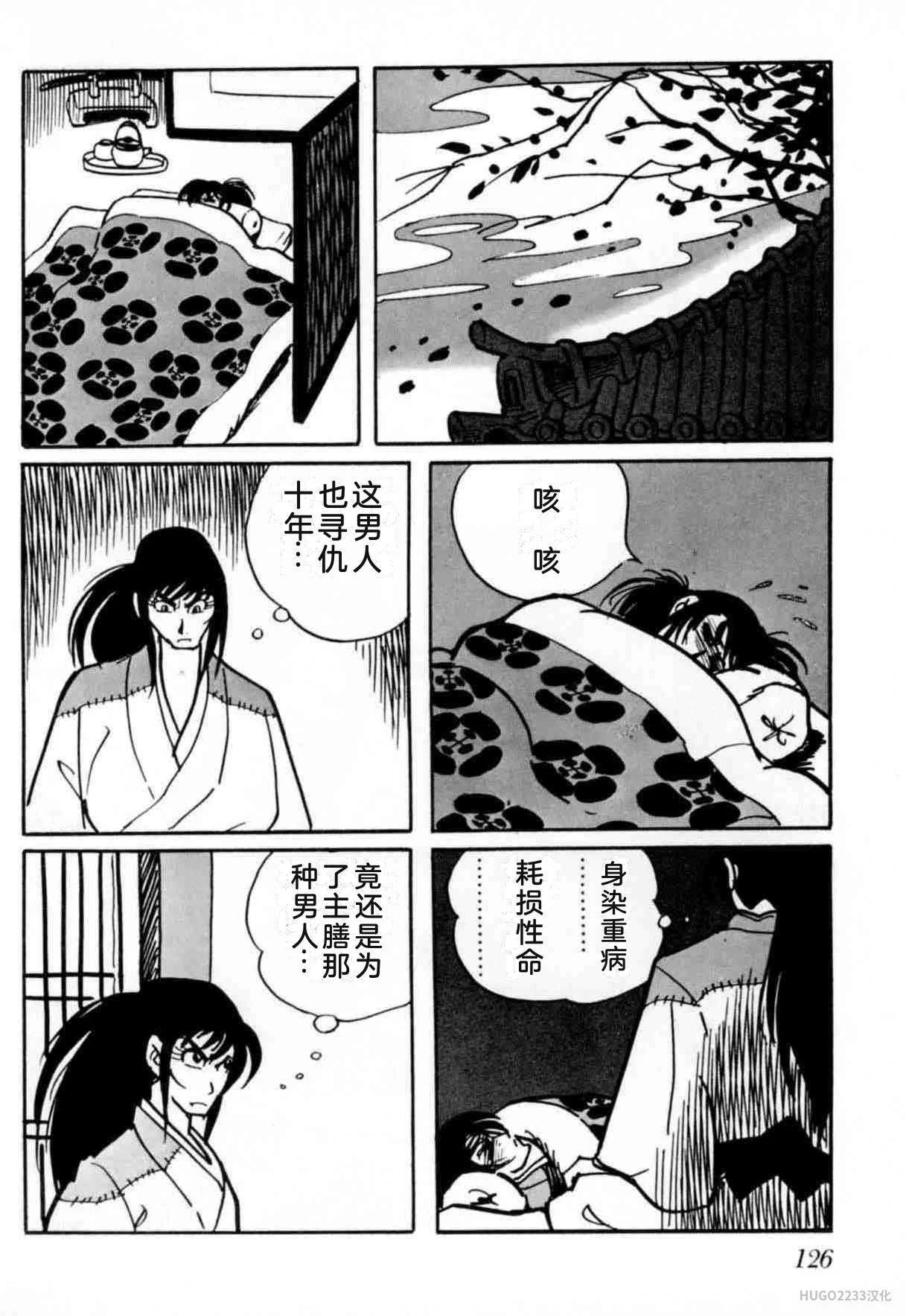 第381页