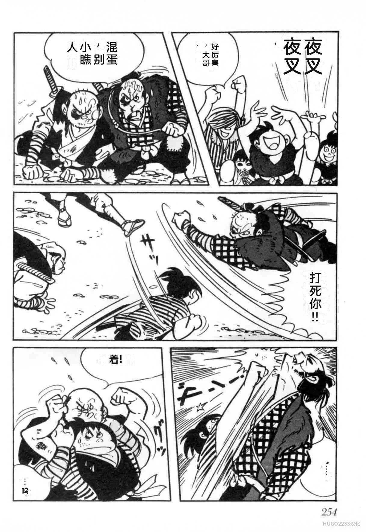 第768页