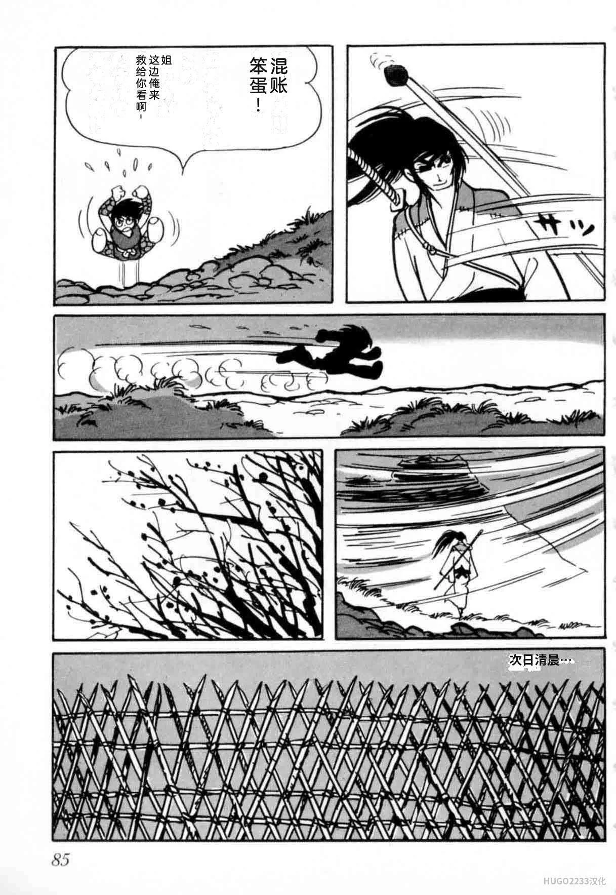 第258页