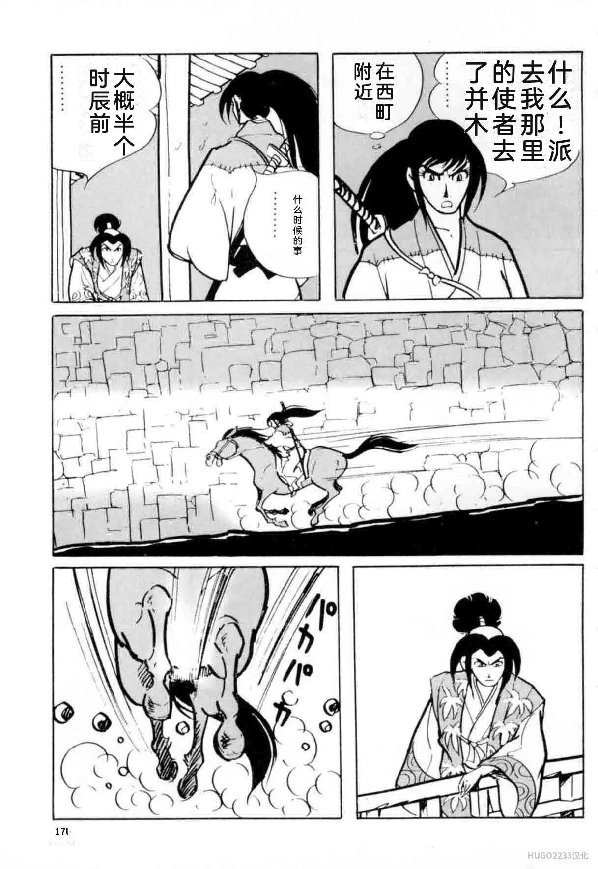 第516页