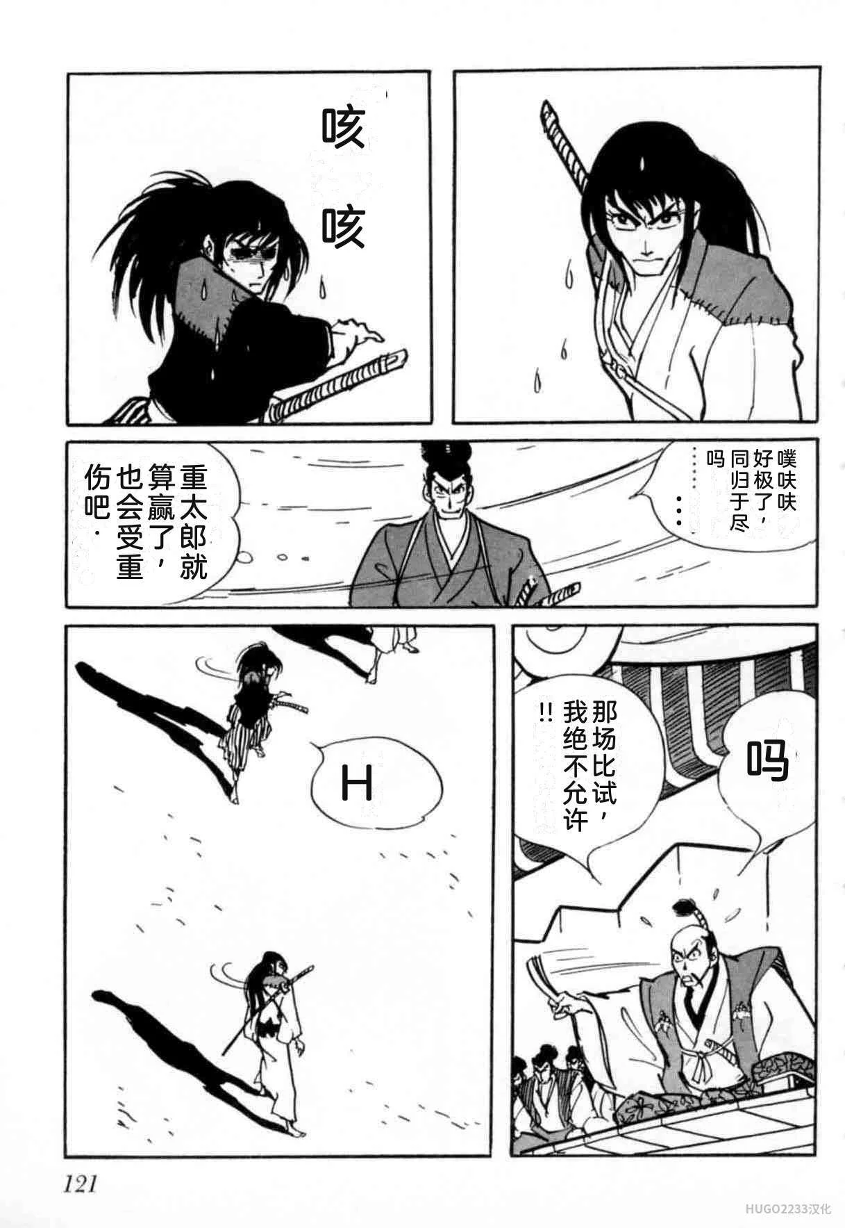 第366页