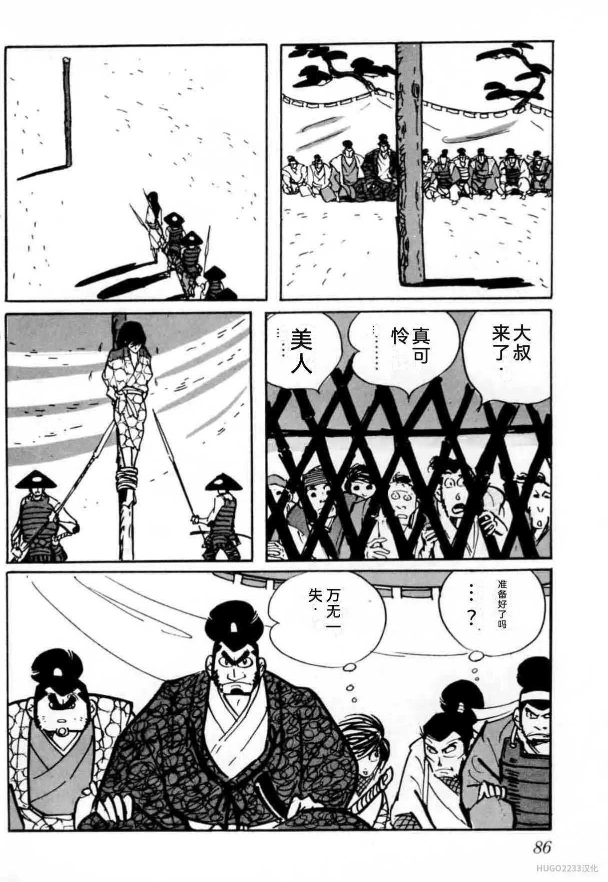第261页