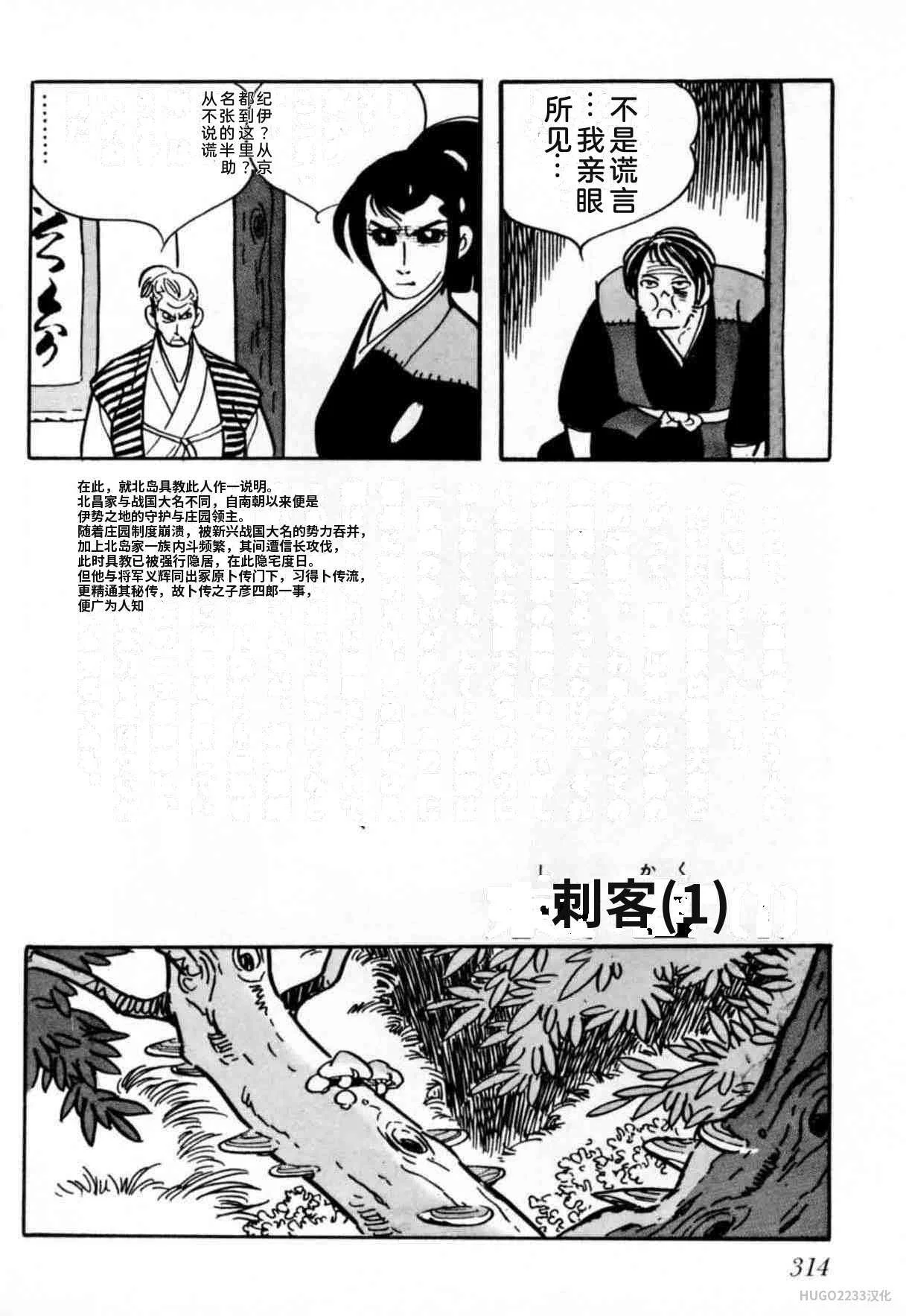 第948页