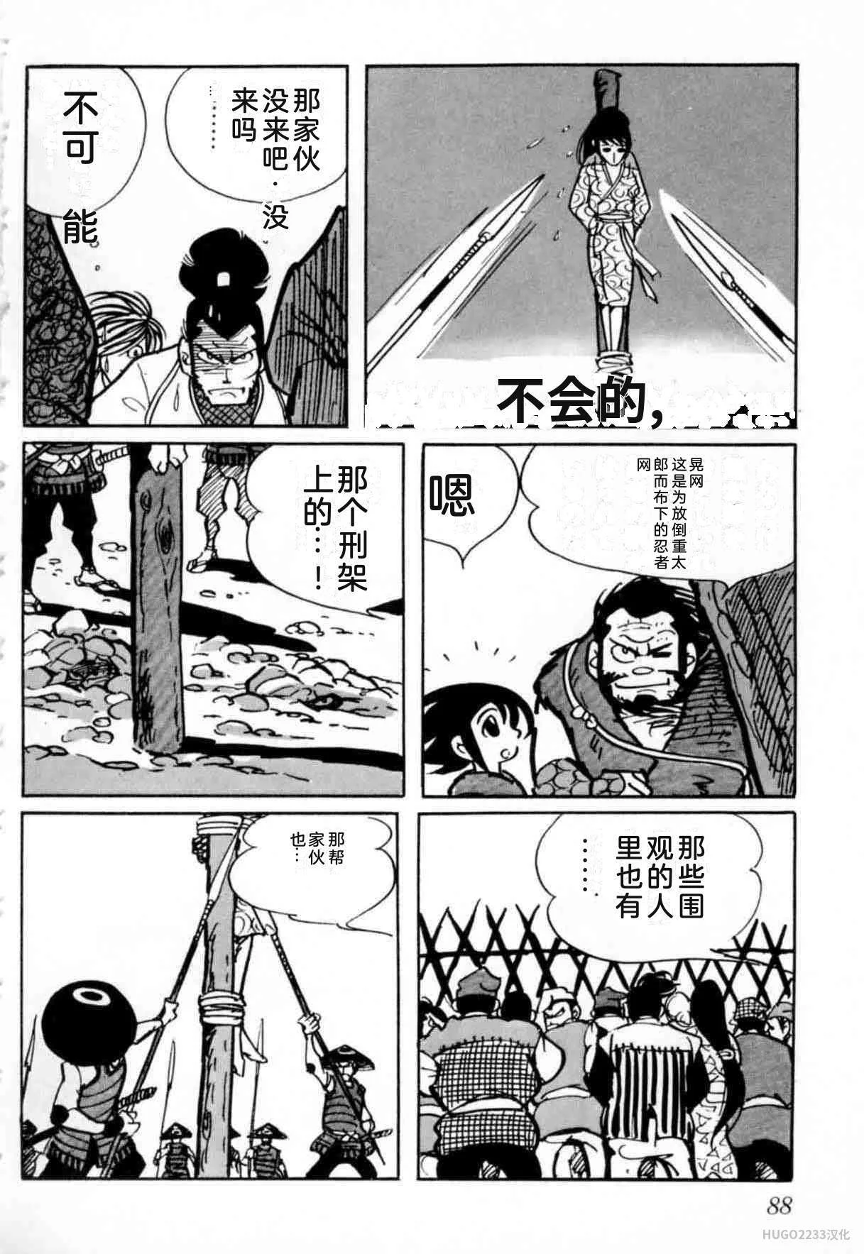 第267页