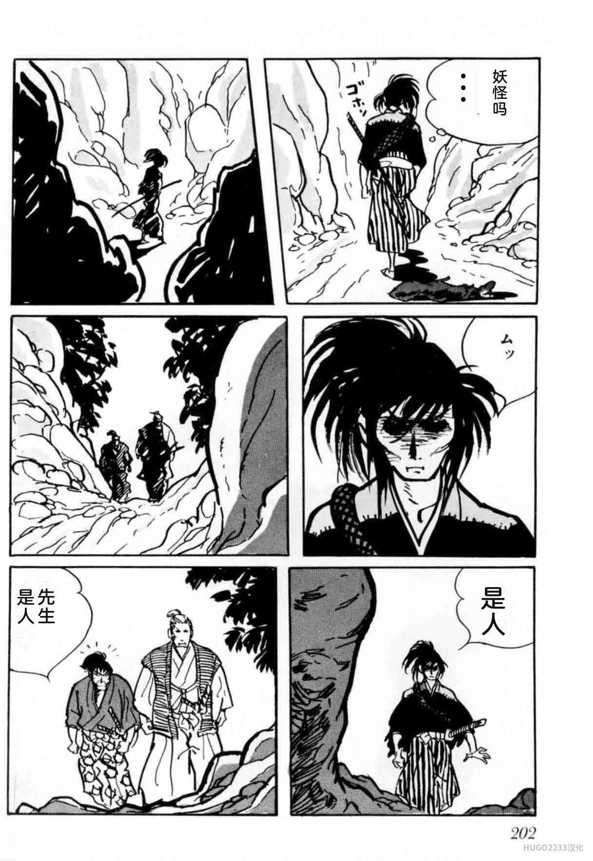 第609页