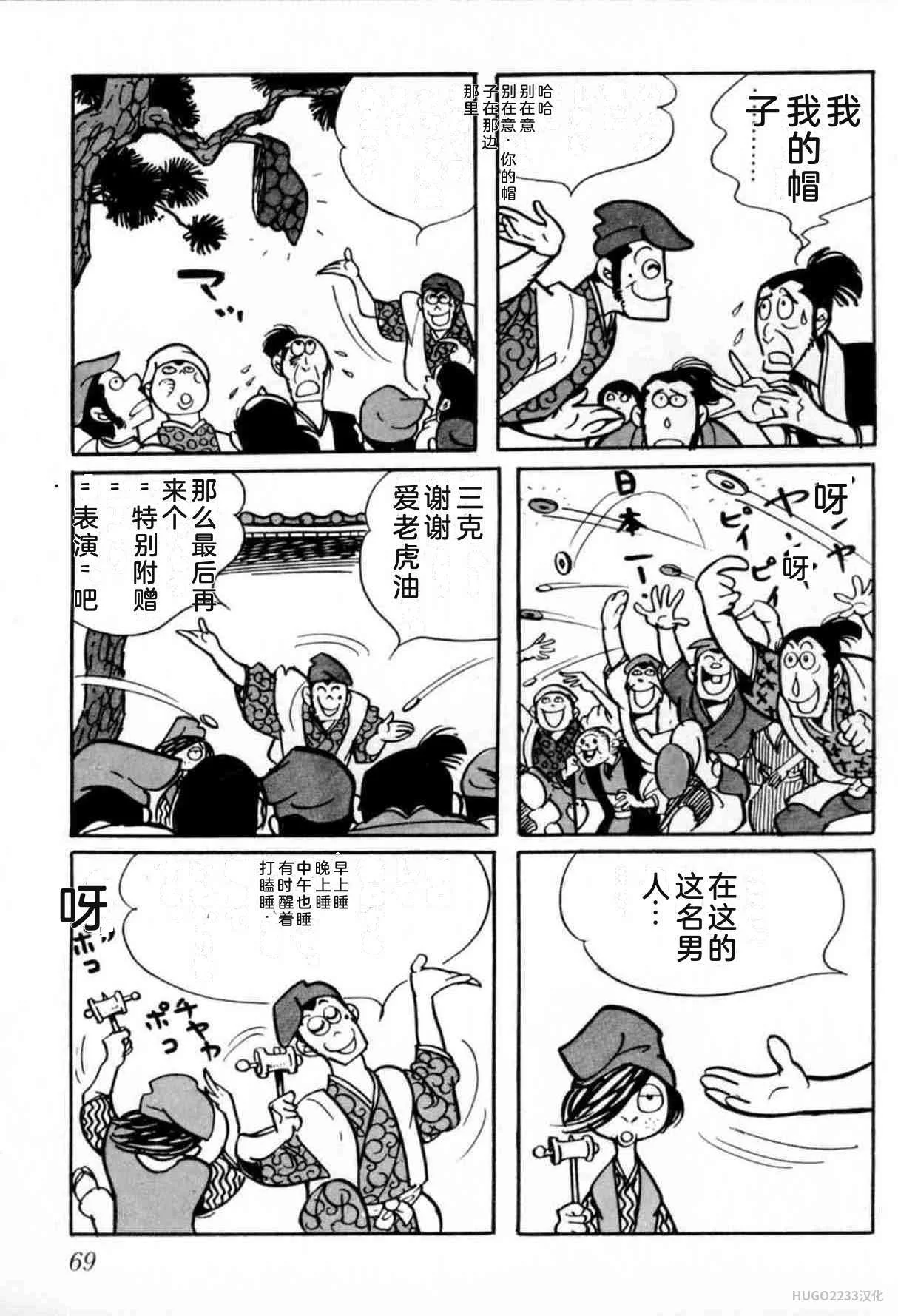 第210页