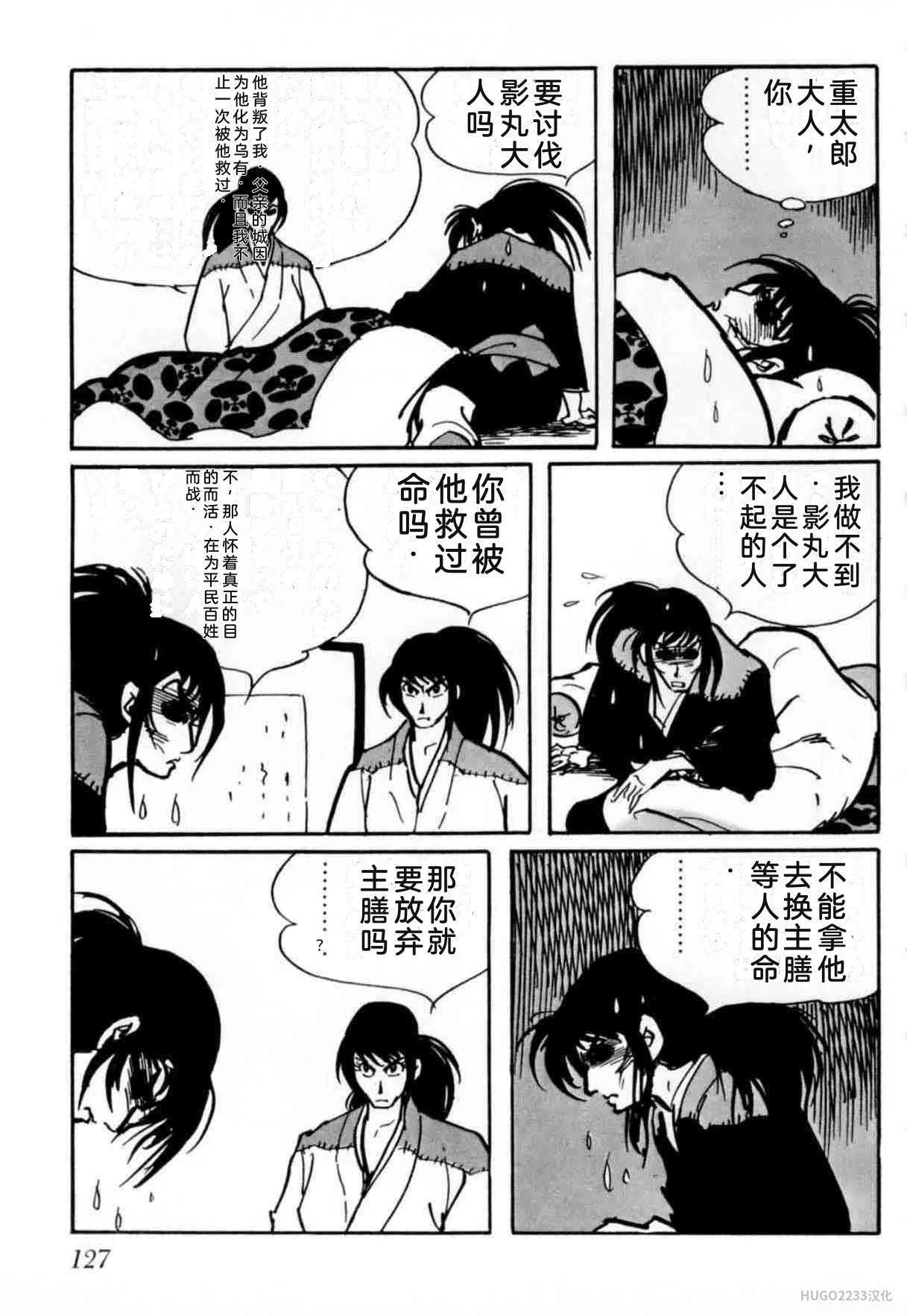 第384页