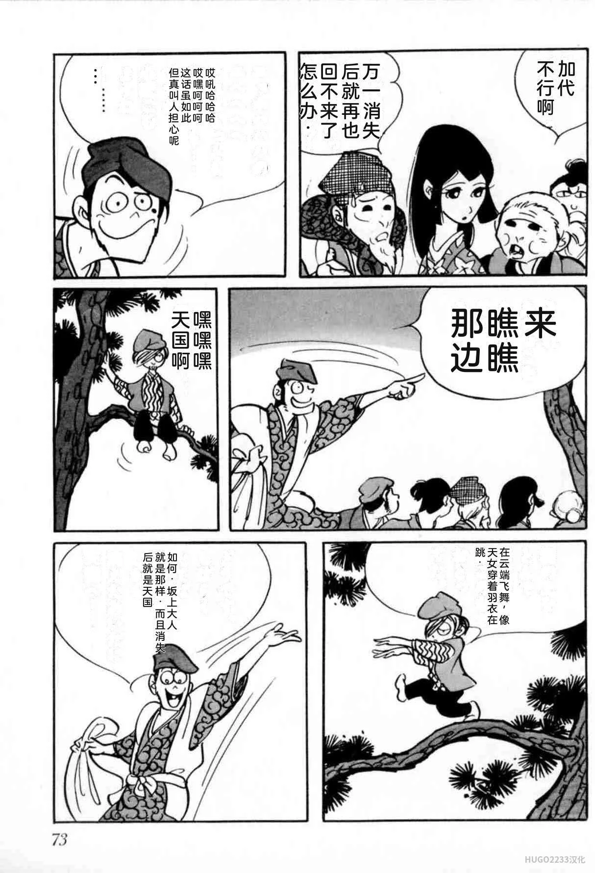 第222页