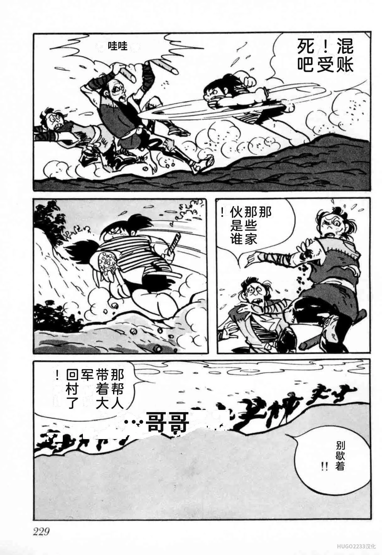 第693页