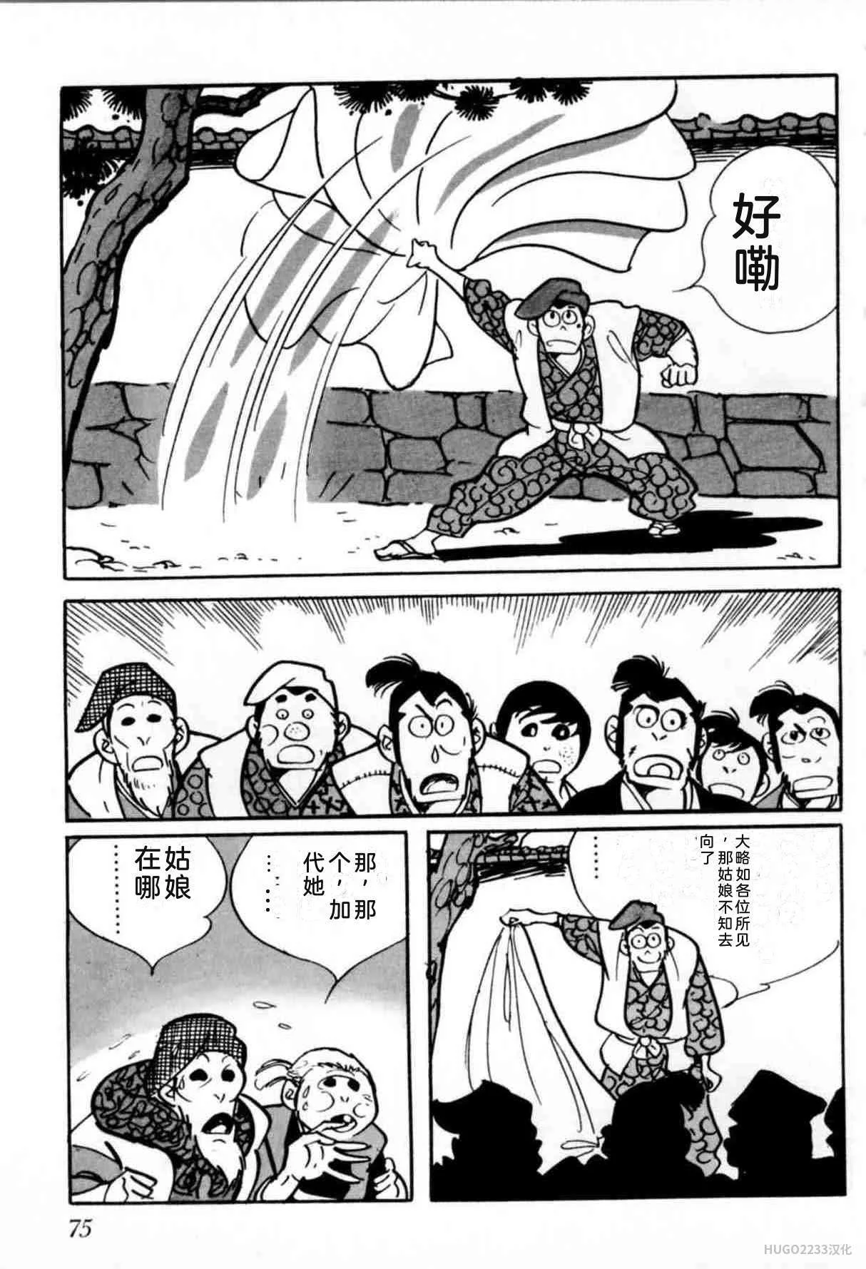 第228页