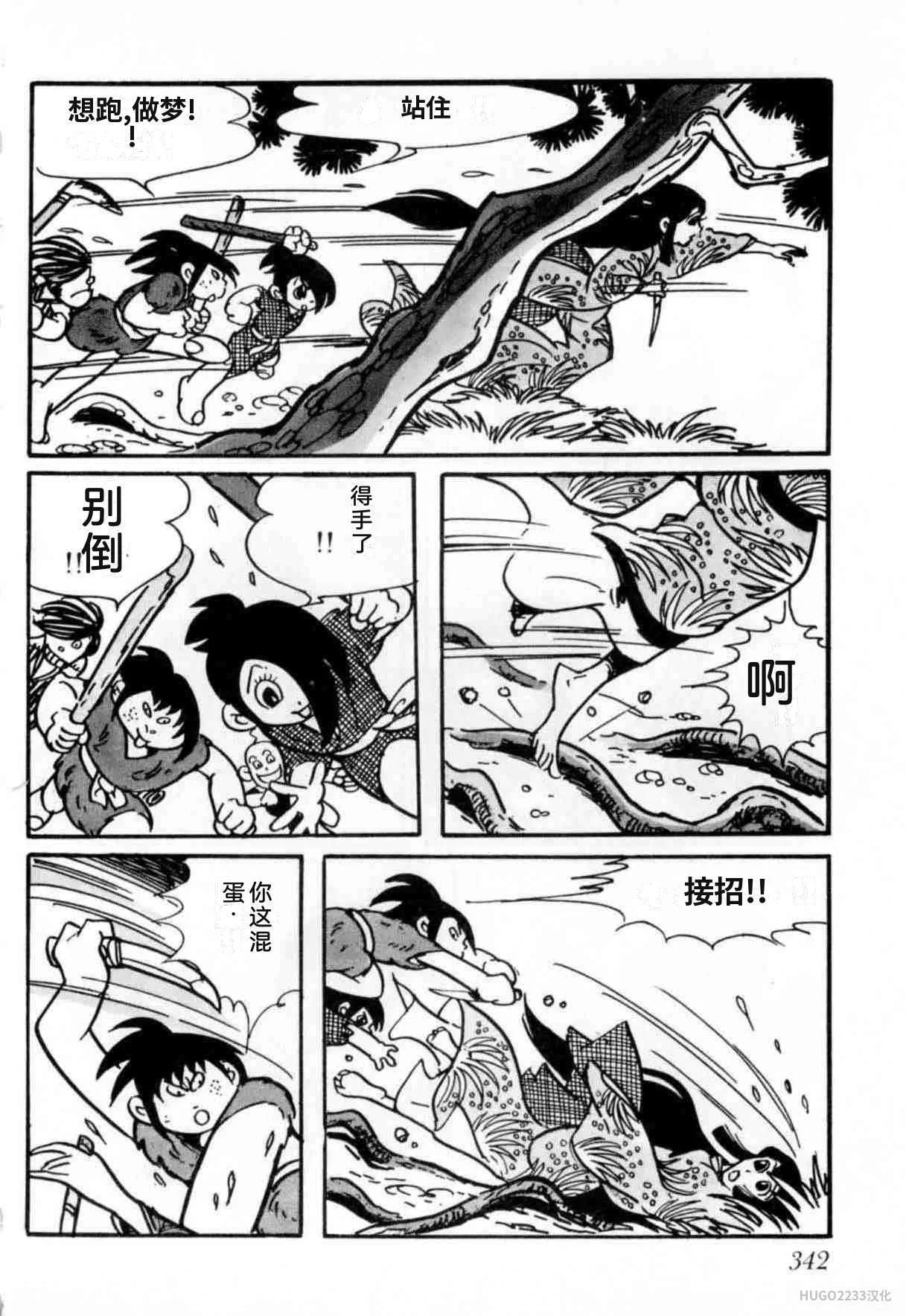第1032页