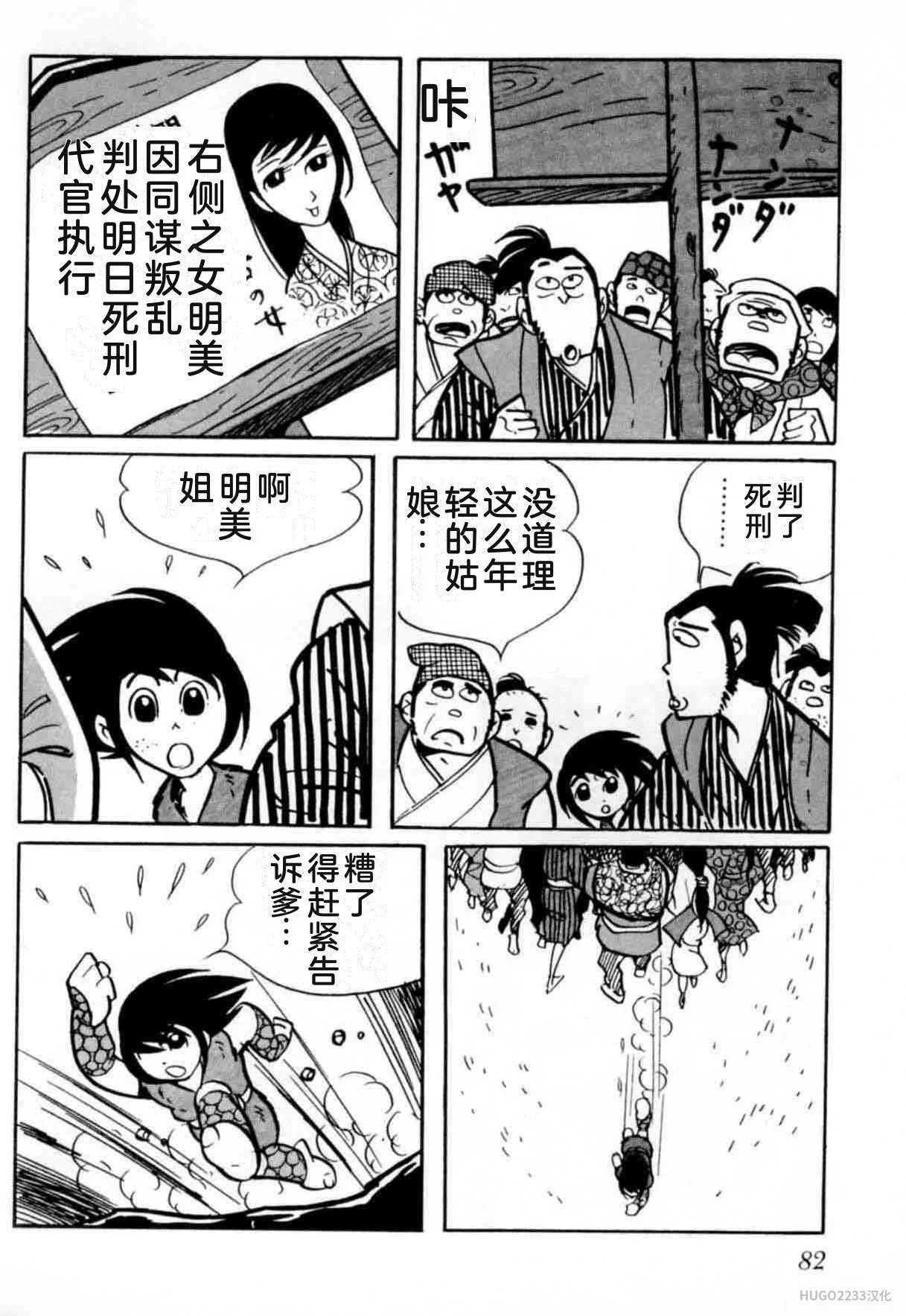 第249页