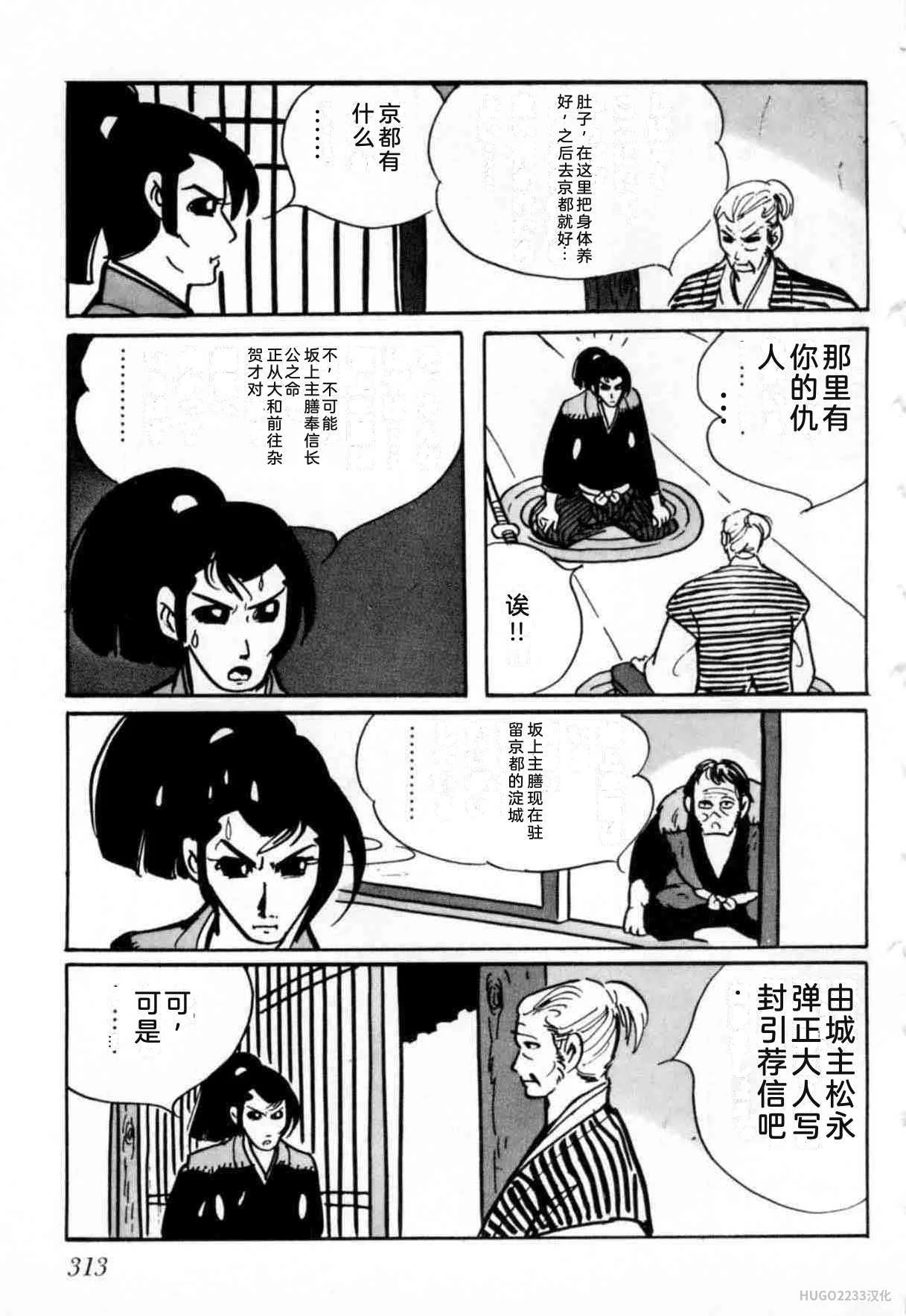 第945页