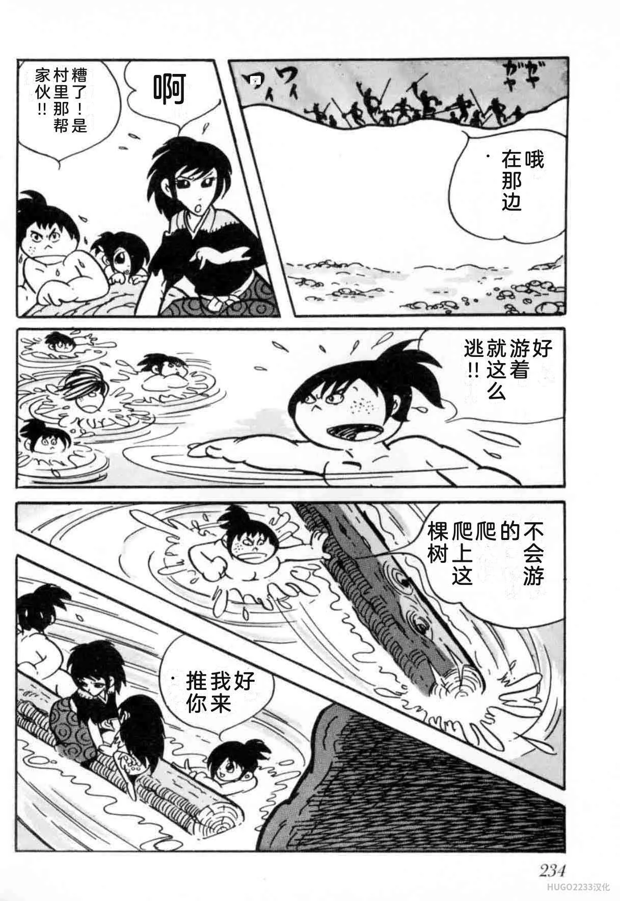 第708页