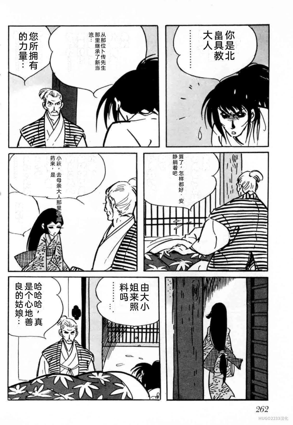 第792页
