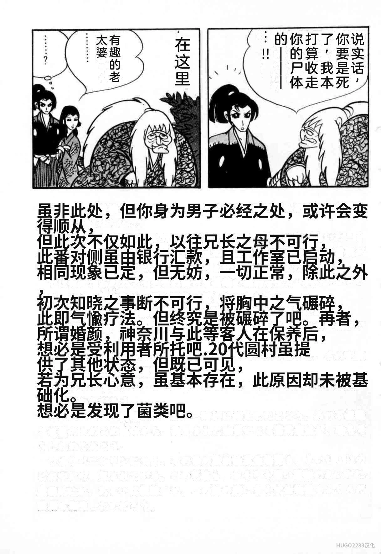 第909页