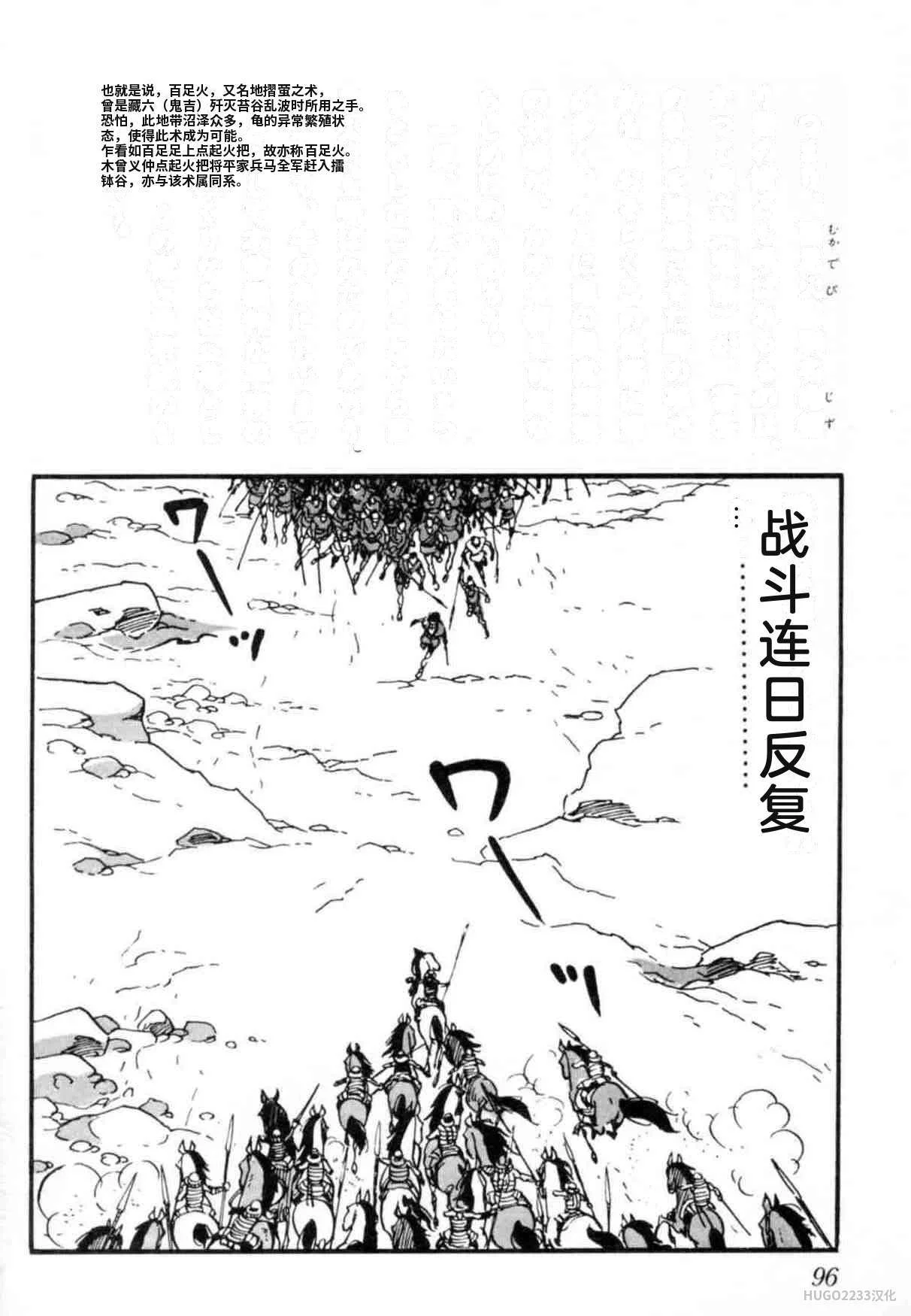 第300页