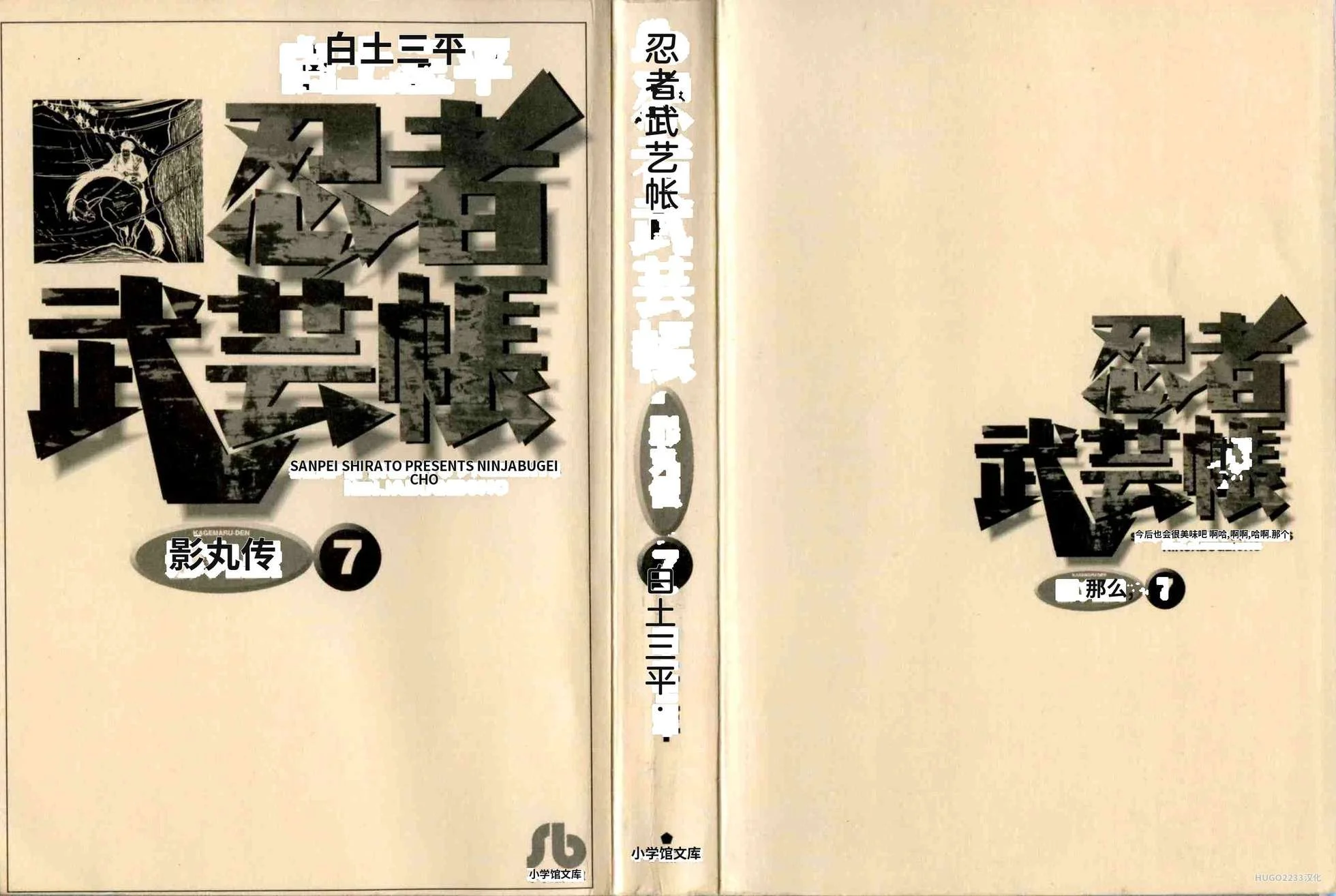 第1194页