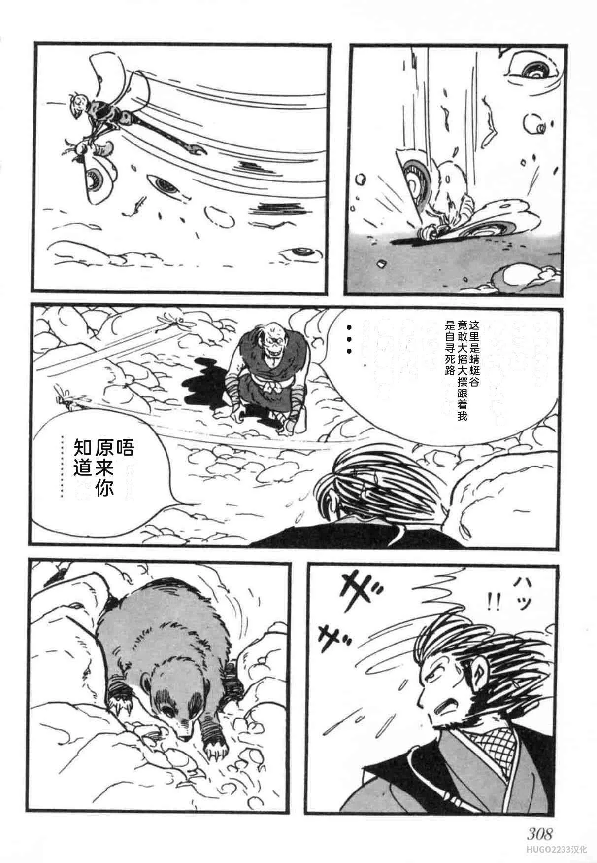 第936页