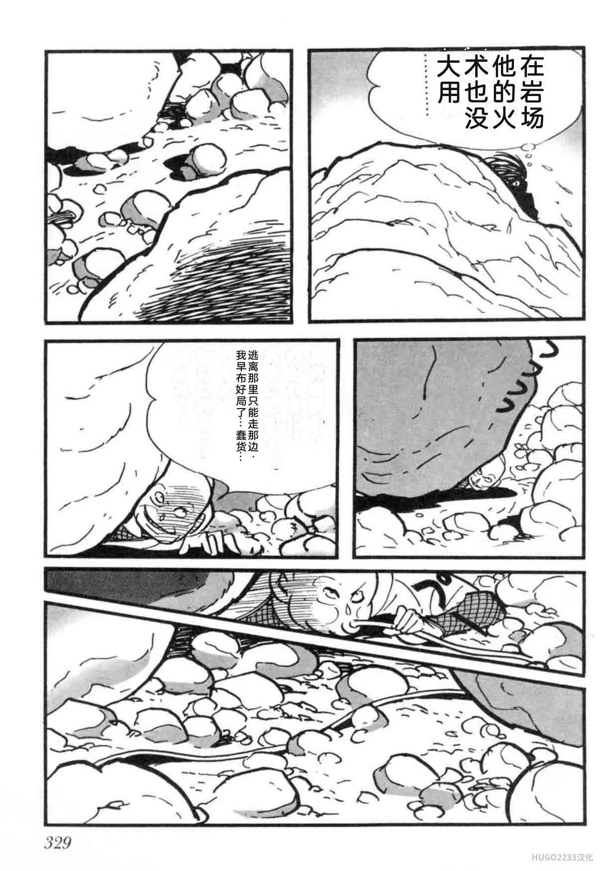 第999页