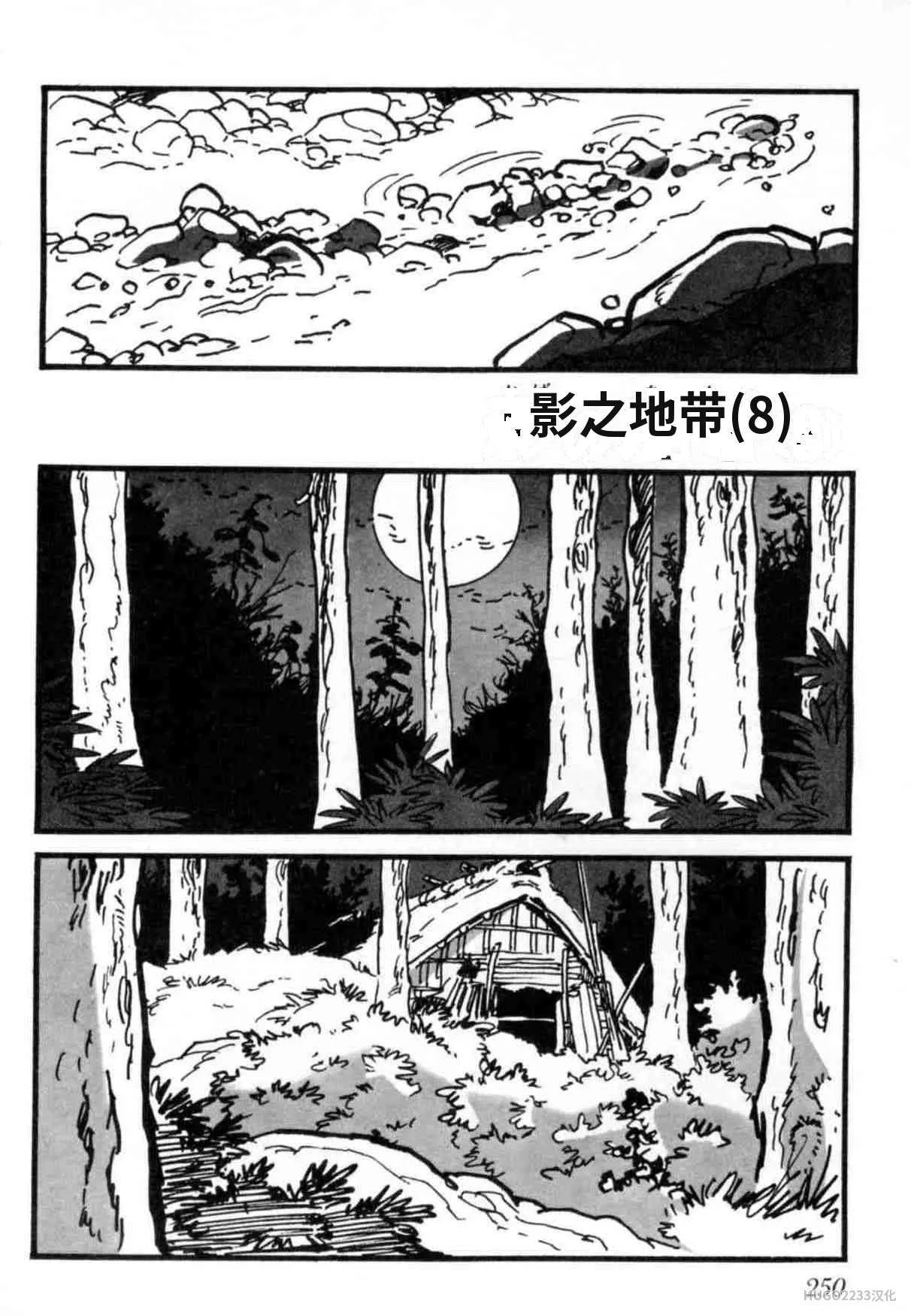 第762页