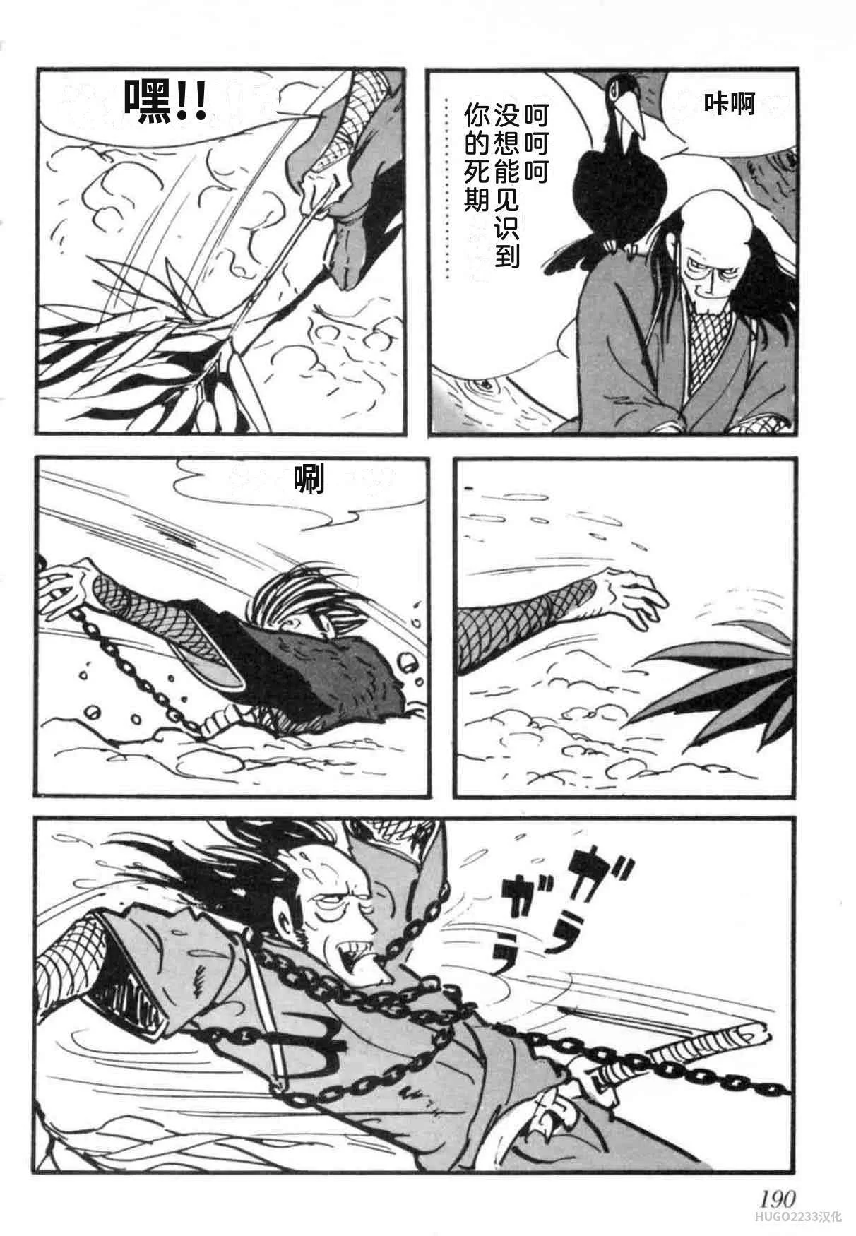 第582页