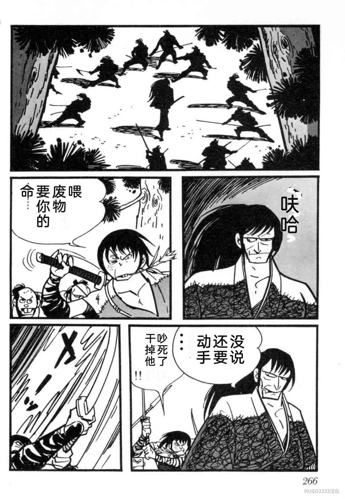 第810页