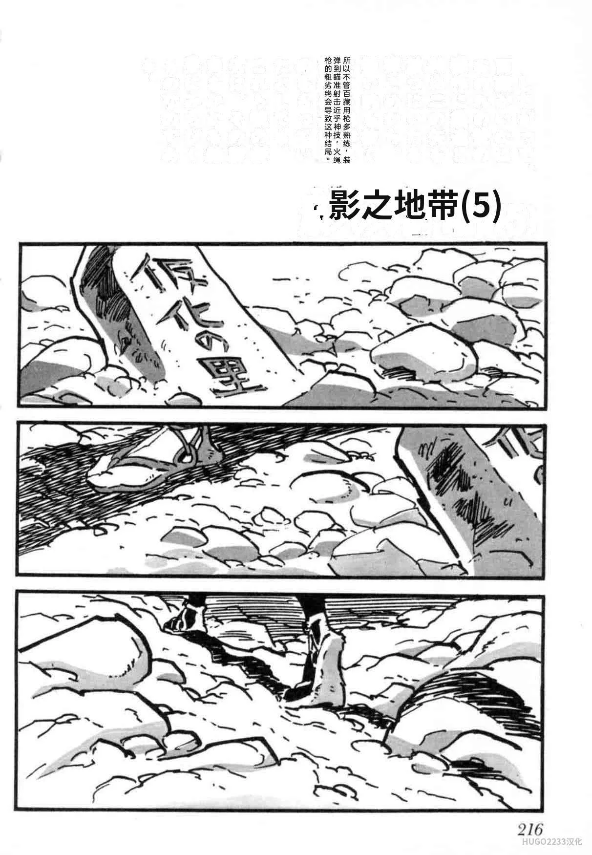 第660页