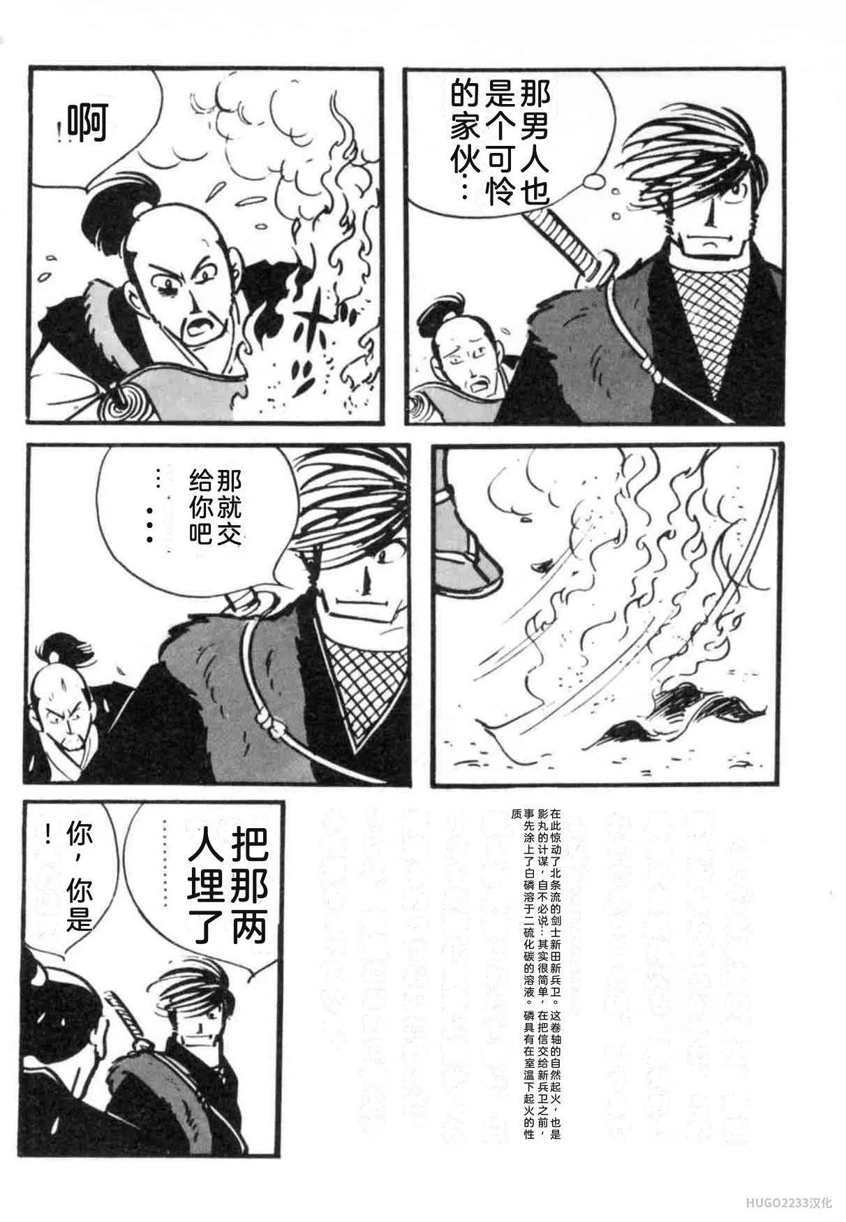第426页