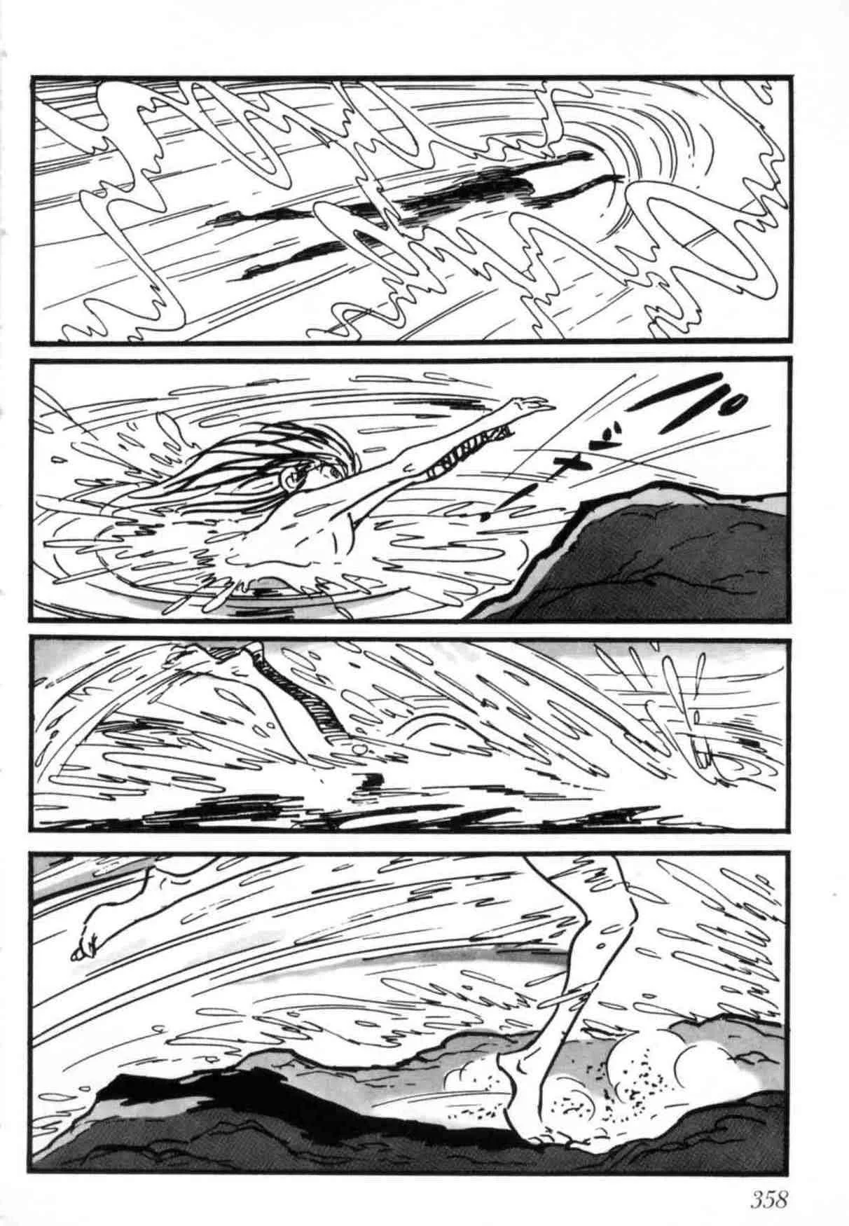 第1086页